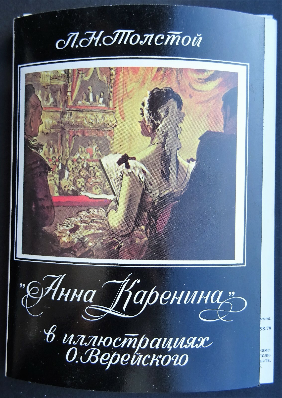 Leo Tolstoy´s Anna Karenina by O.Vereysky 1979 Vintage Postcards. Set of 16 pcs