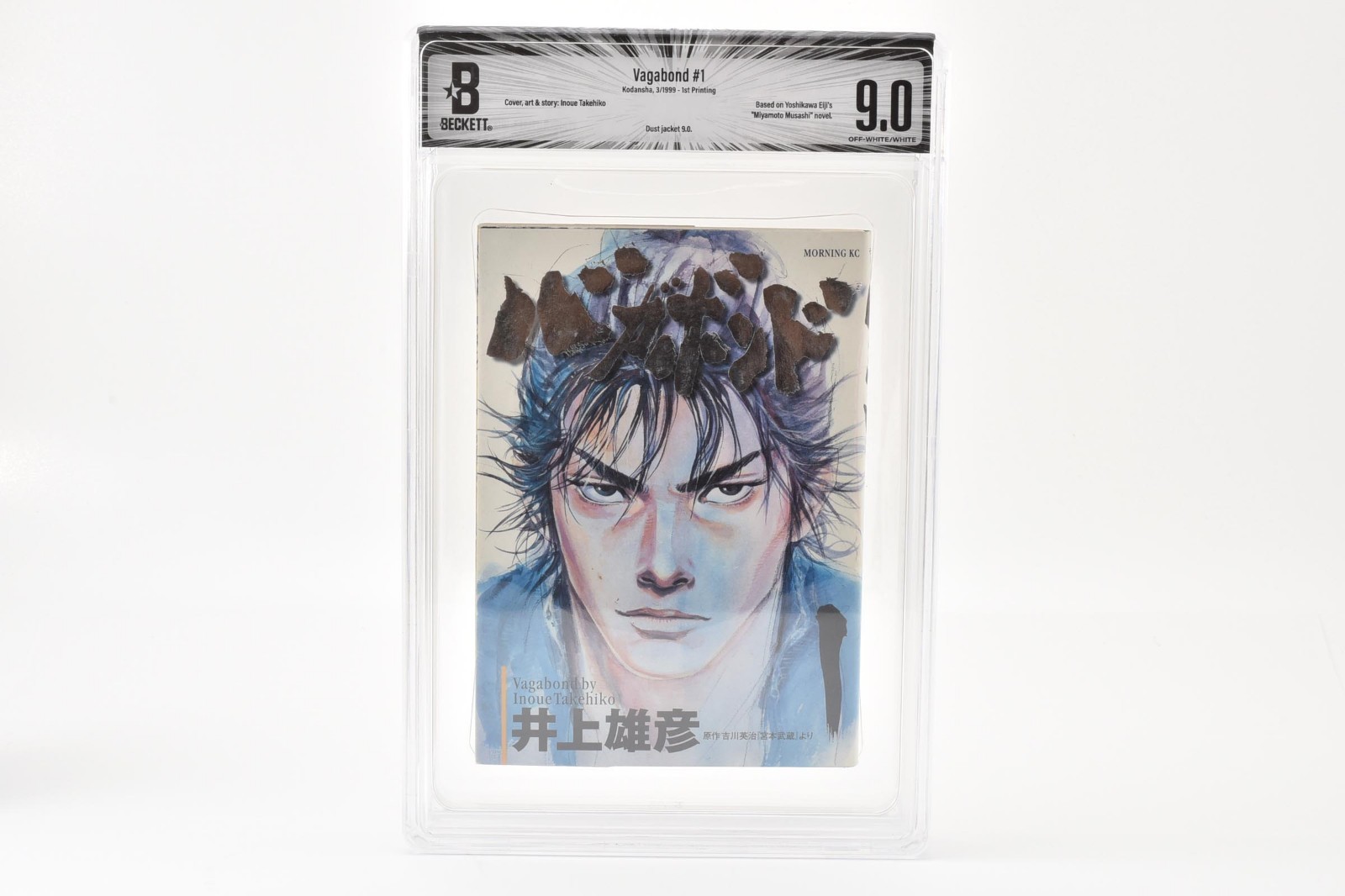 BGS 9.0 DJ 9.0 Vagabond 1999 Japanese Manga First 1st Print Edition Volume Vol 1