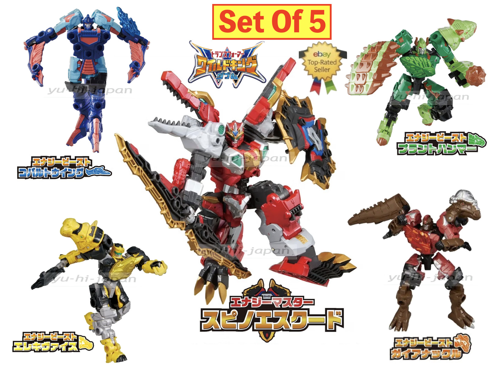 Takara Tomy Transformers Wild King Spino Escudo & 4 Energy Beasts Set 5 PSL