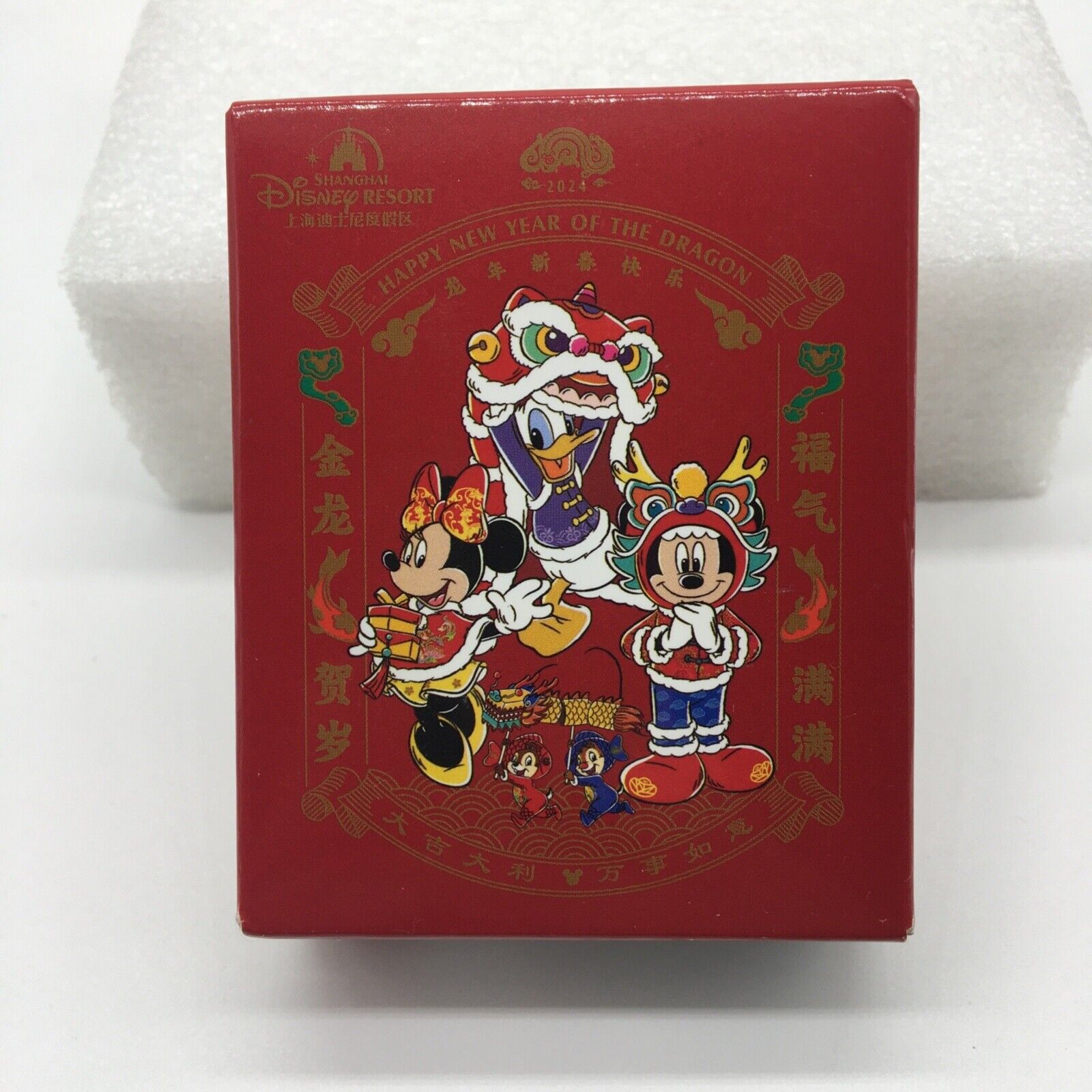 Disney Pin Shanghai SHDL 2024 SDR New Year Dragon Lunar Year Mystery Box 1 pin