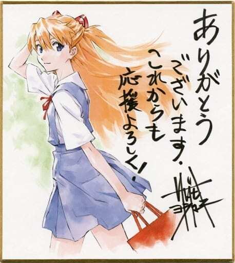 ;Asuka Signed Colored paper Evangelion Treasured Edition Bundled Bonus