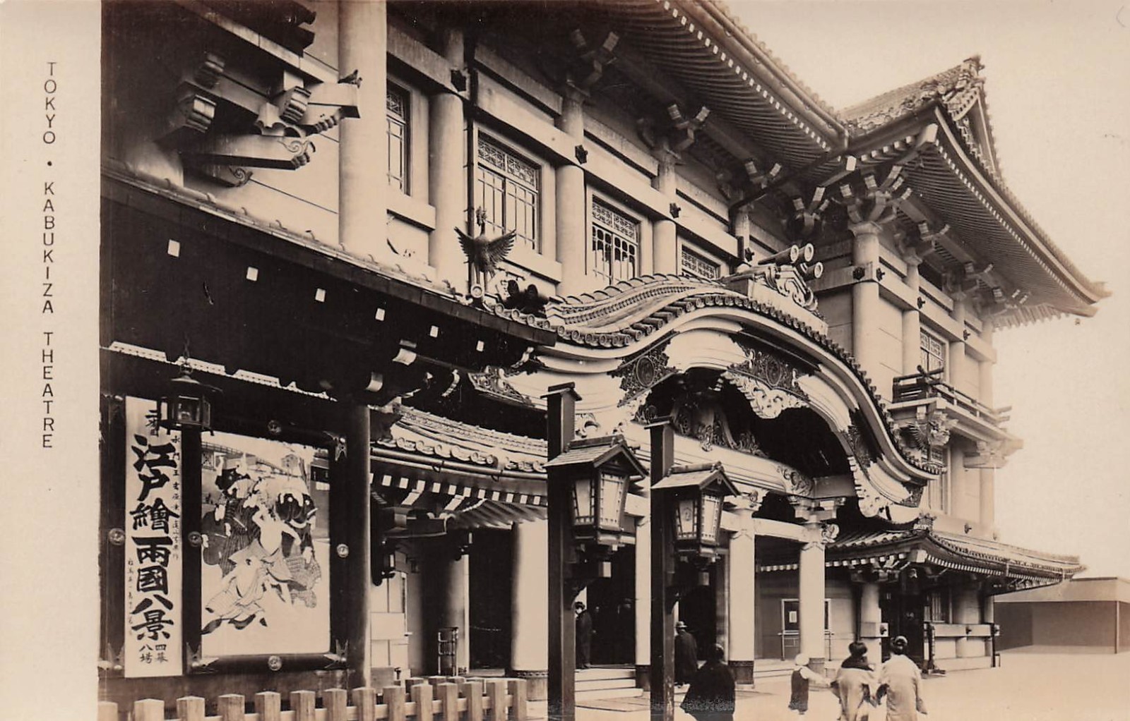 RPPC Japan Tokyo Kabuki-za Theatre Government Railways Photo Vtg Postcard J26