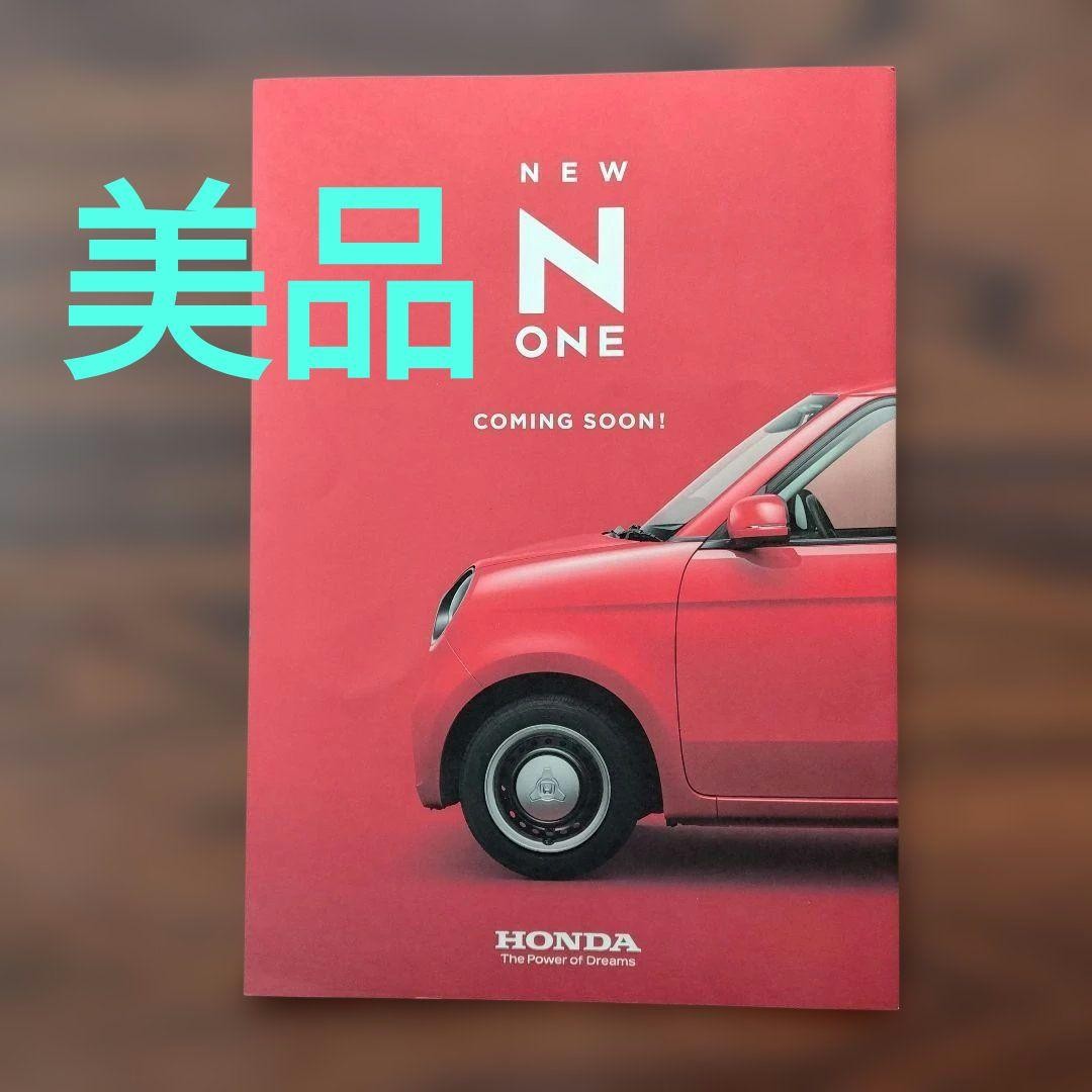 Honda N-ONE 2020 Catalog, Car Brochure, Original, Near Mint Condition