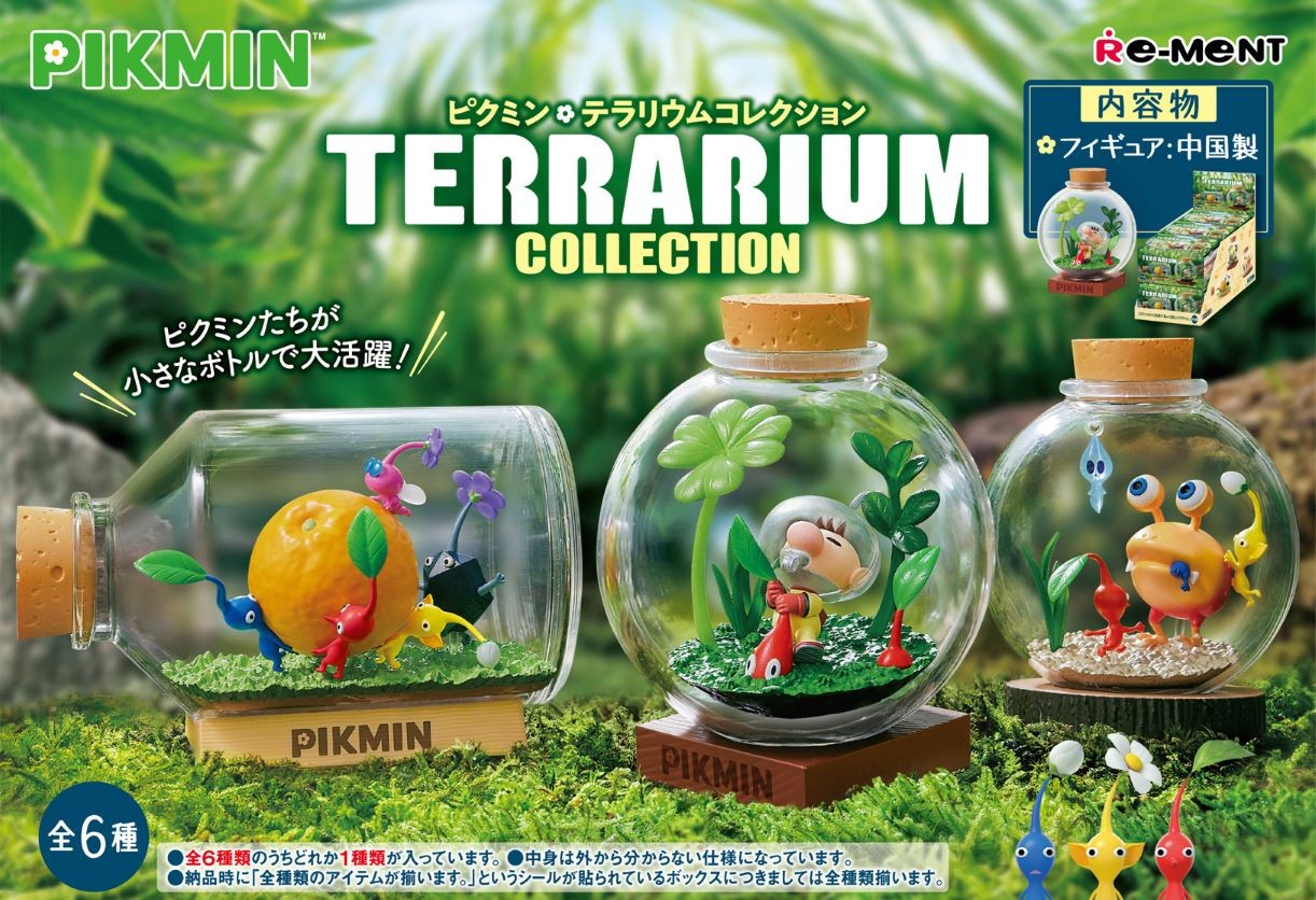Re-Ment Pikmin Terrarium Collection - Full Set of 6 USA Seller Re-Ment Pikmin Terrarium Collection - Full Set of 6 USA Seller