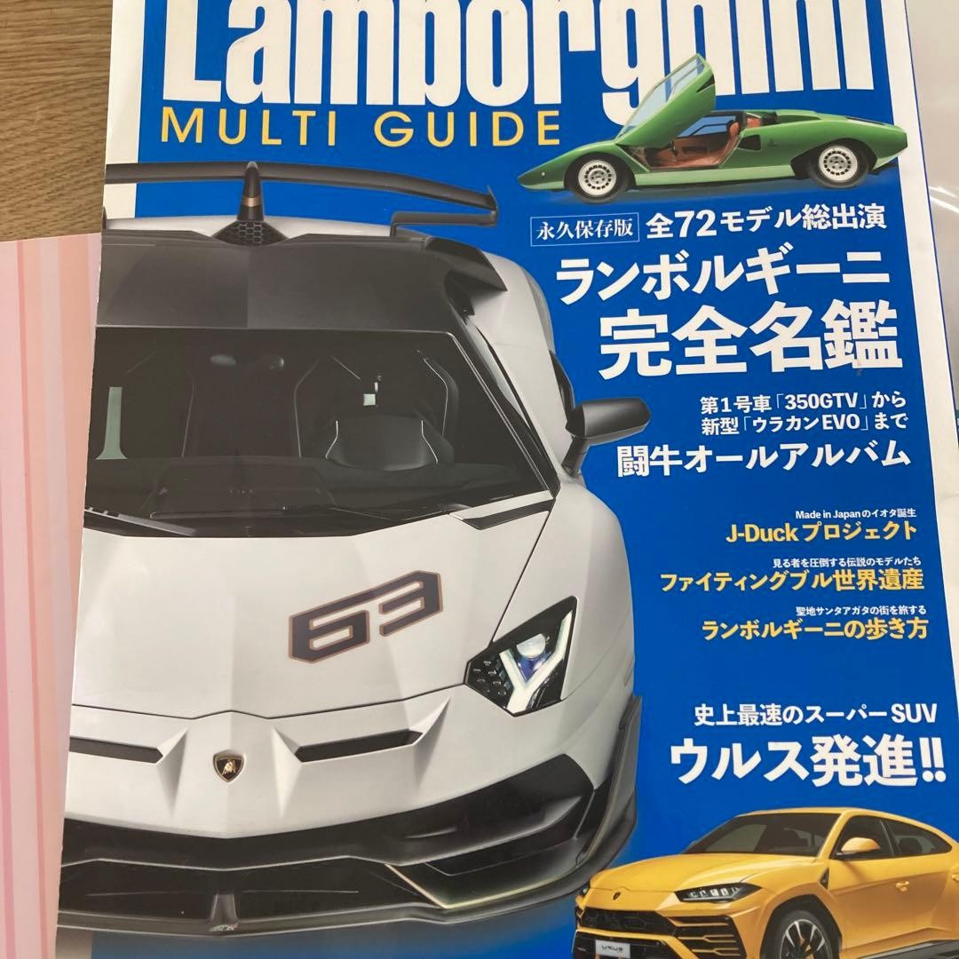 Lamborghini Books Lamborghini Books