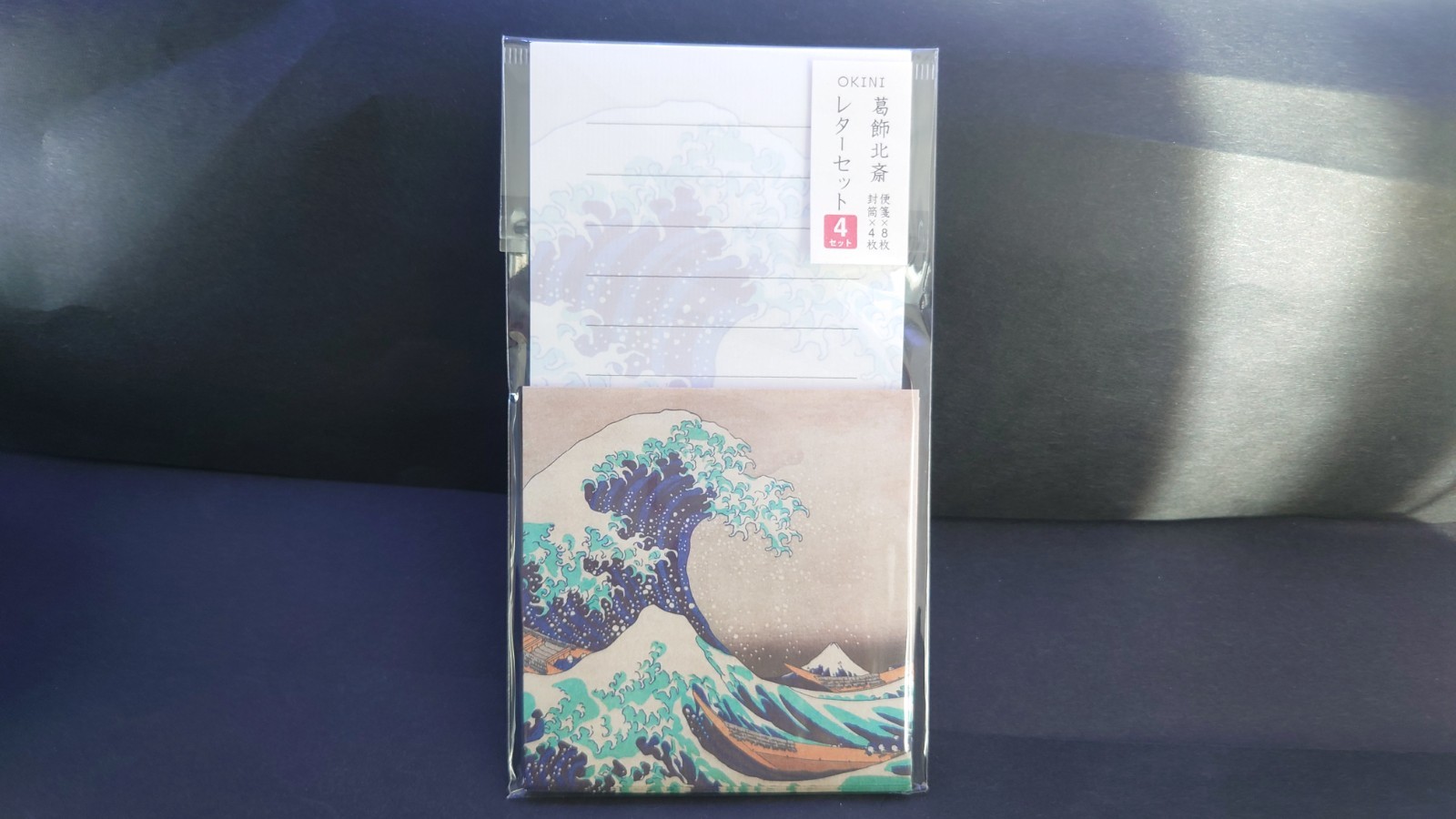 Japanese Hokusai Style Letter Set, Letter Paper and Envelope - The Great Wave Japanese Hokusai Style Letter Set, Letter Paper and Envelope - The Great Wave