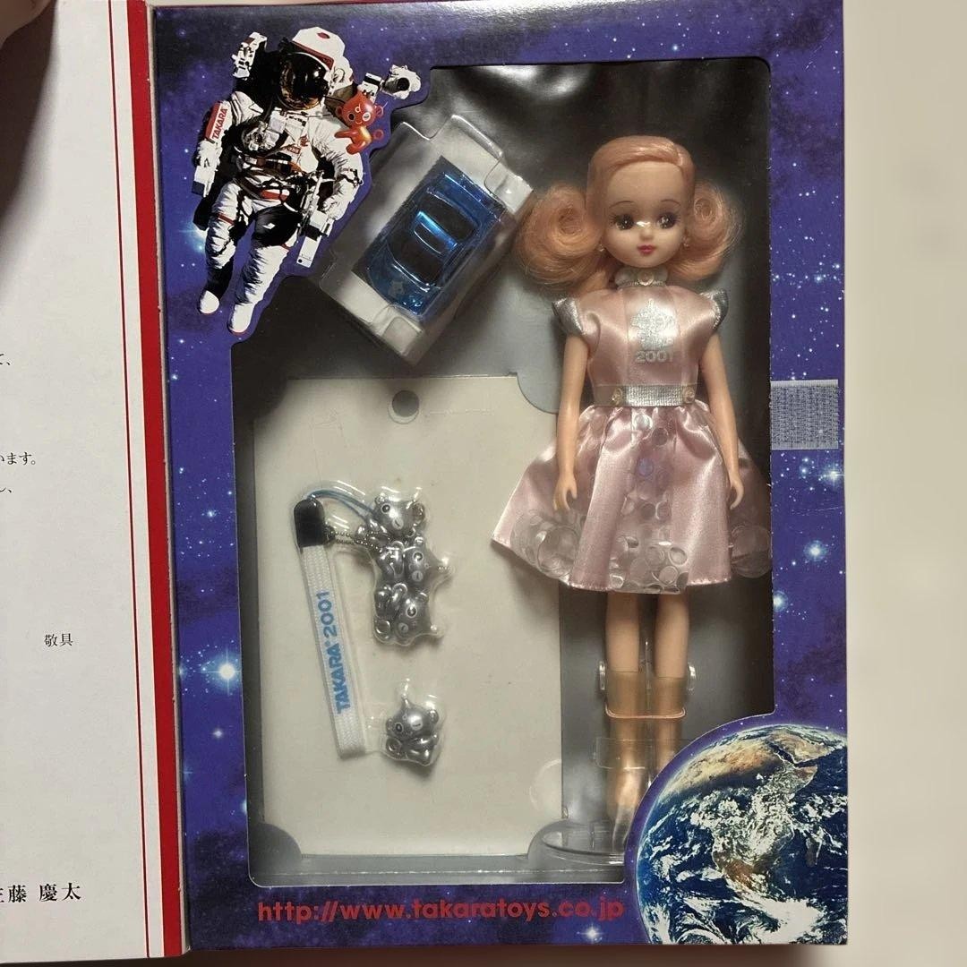 Takara 2001 Shareholder Special Set Licca-chan Choro-Q Dakko-chan New Rare
