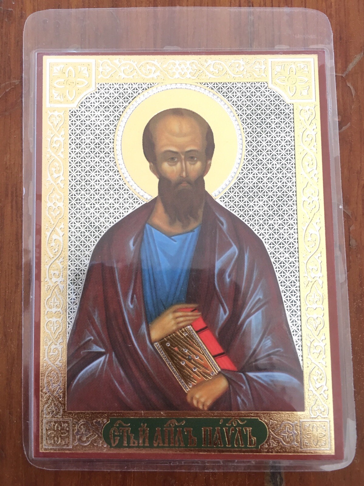 RUSSIAN ICON, St. Paul Laminated Christian Picture St Paul Lithography RUSSIAN ICON, St. Paul Laminated Christian Picture St Paul Lithography