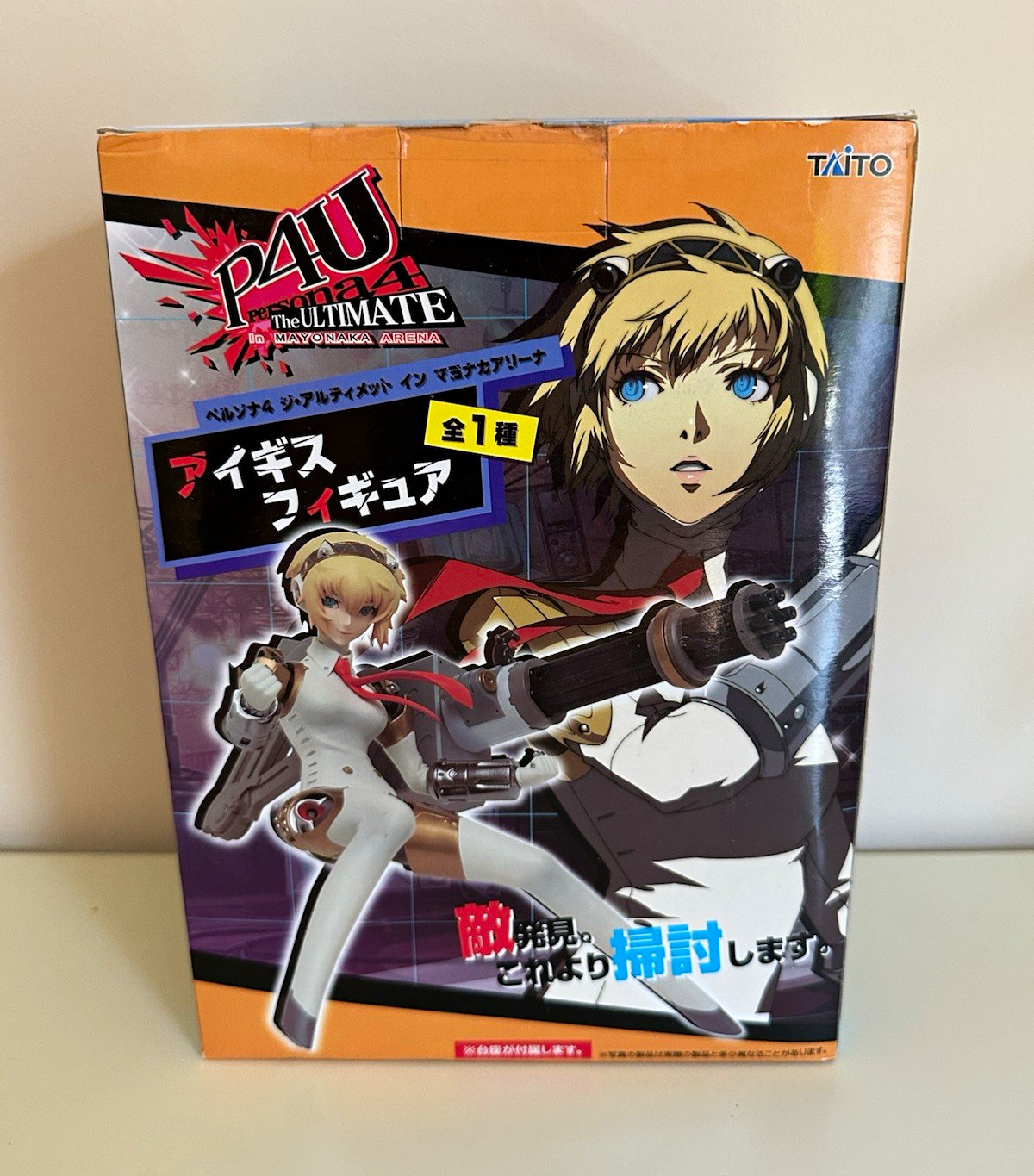 Taito Persona 4U The Ultimate in Mayonaka Arena Aigis Anime & Manga Figure NEW Taito Persona 4U The Ultimate in Mayonaka Arena Aigis Anime & Manga Figure NEW