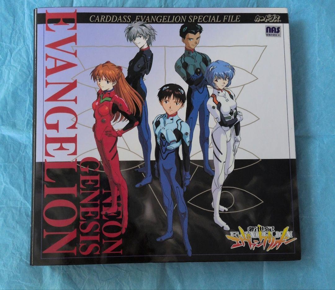 Evangelion Carddass Special File Binder with Included Card