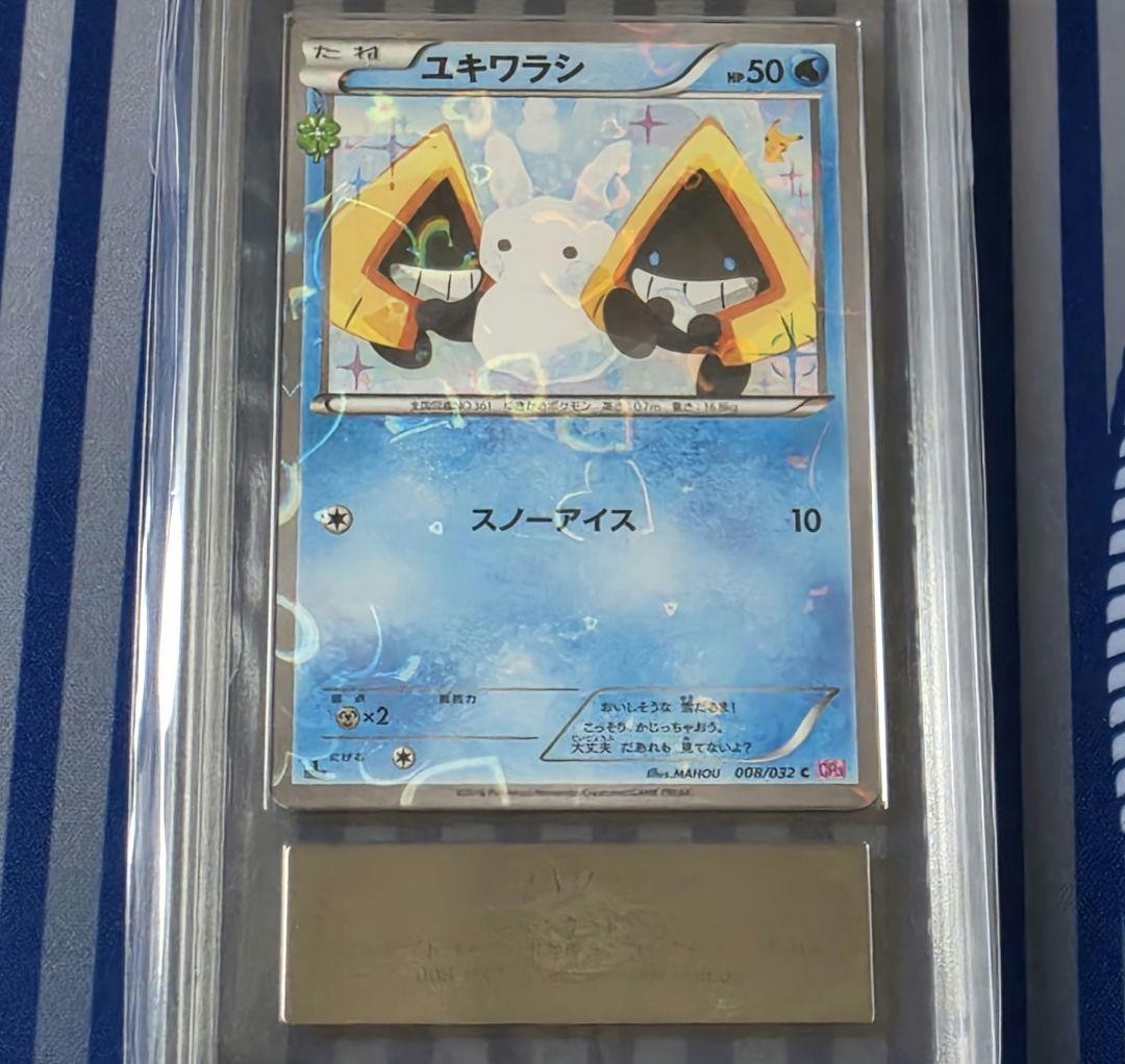 ARS10 Snorunt 008/032 Pokémon PokéKyun Collection Trading Card