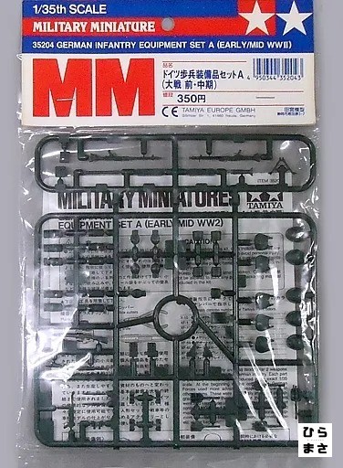 1/35 German Infantry Gear Set A Early-Mid War Model Kit Military Miniatures