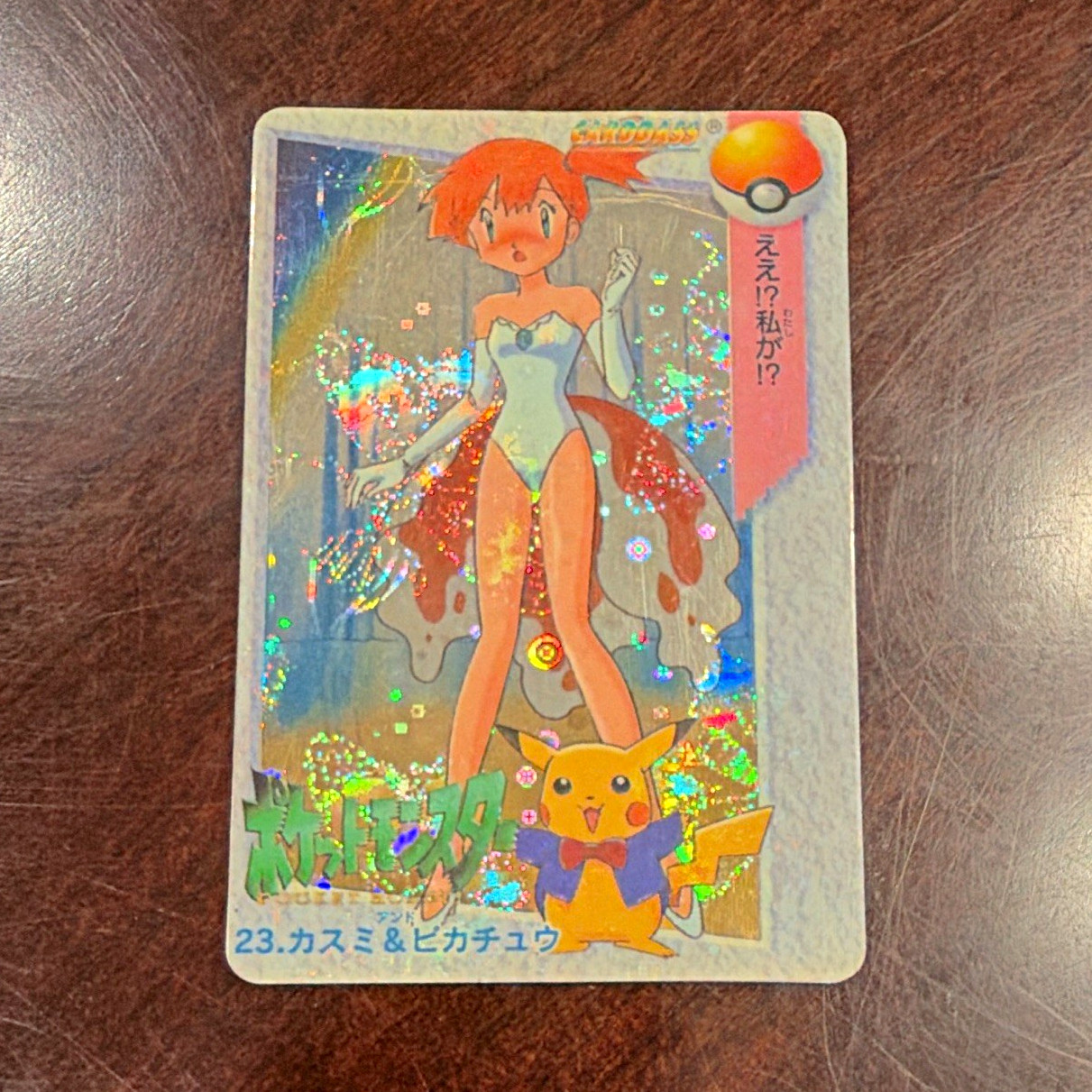 Pokémon Pocket Monsters Anime Collection #23 Misty & Pikachu Japanese Holo 1998 Pokémon Pocket Monsters Anime Collection #23 Misty & Pikachu Japanese Holo 1998