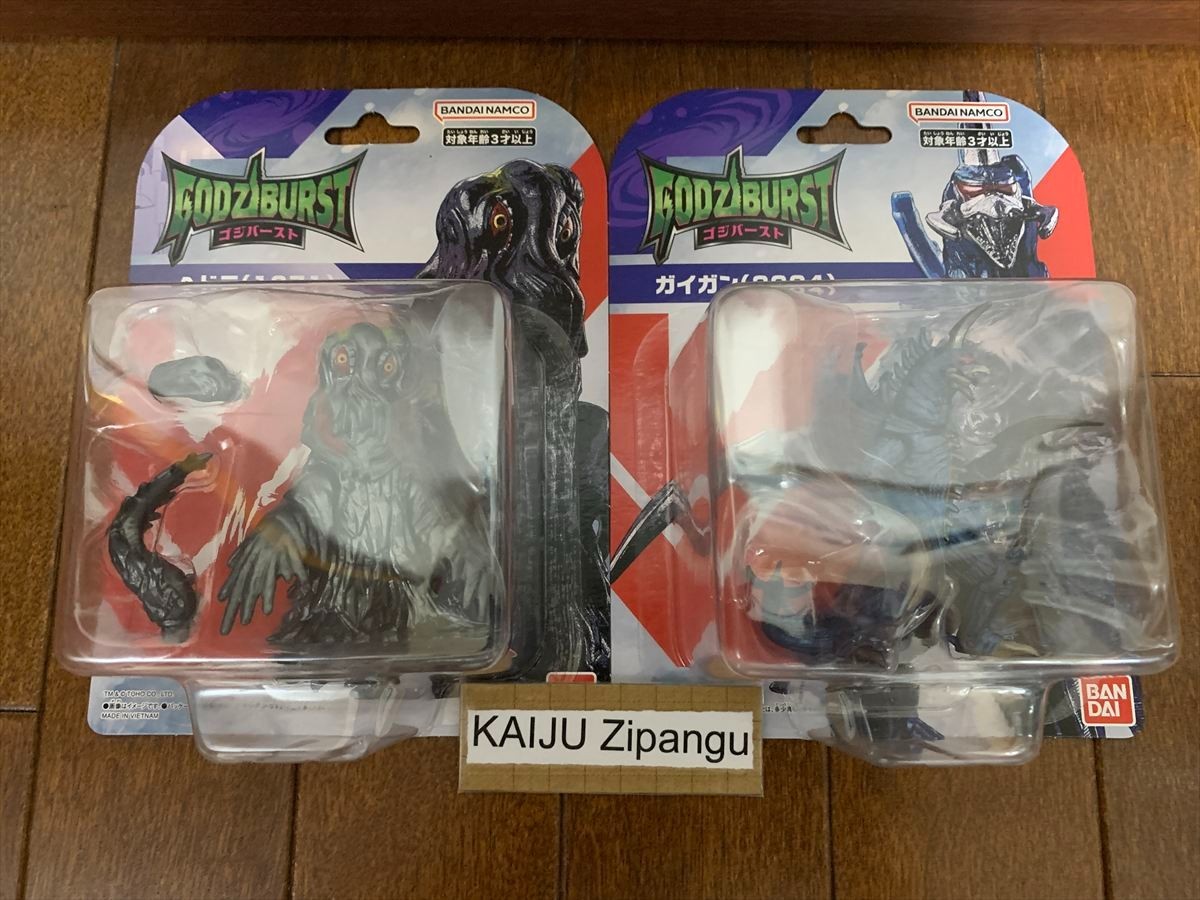 2025 Godziburst 3 1/2 Gigan 2004 & Hedorah 1971 Figure Set WITH BOX 2025 Godziburst 3 1/2 Gigan 2004 & Hedorah 1971 Figure Set WITH BOX