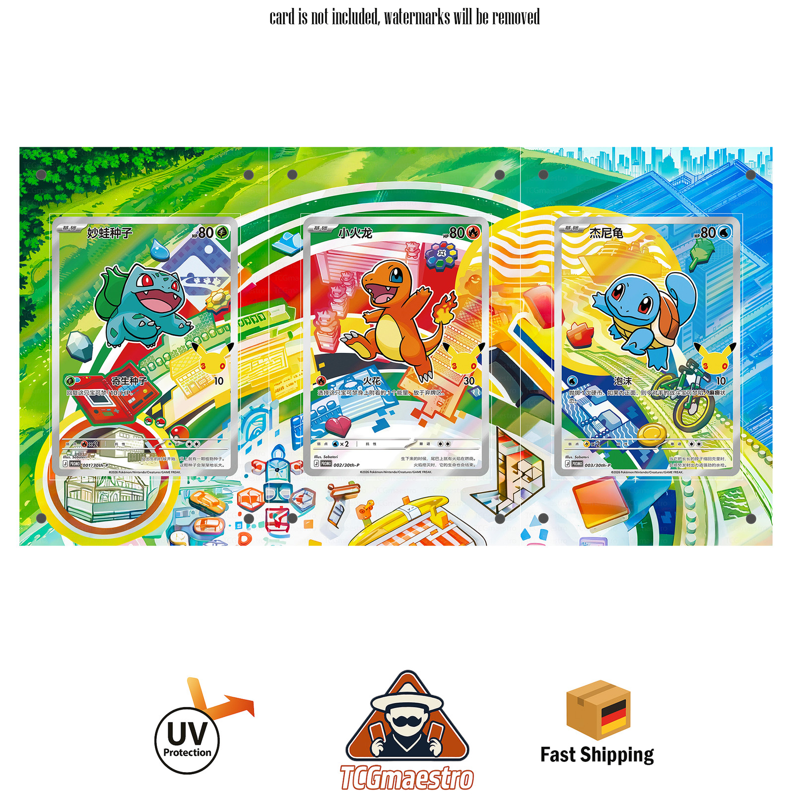 First Partners Glumanda Bisasam Squirtle MEG Pokemon Extended Artwork Frame