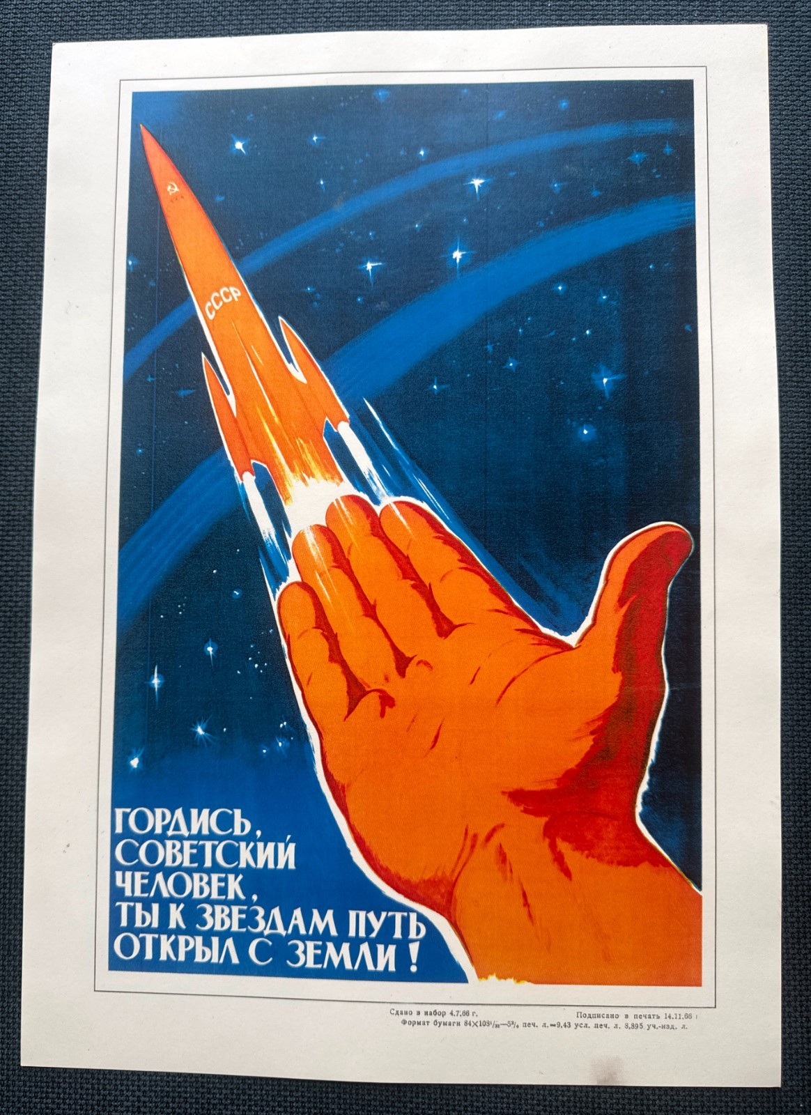 1966 Spaceship Rocket Cosmonaut Space Original Poster Russian Soviet 30x40 Rare