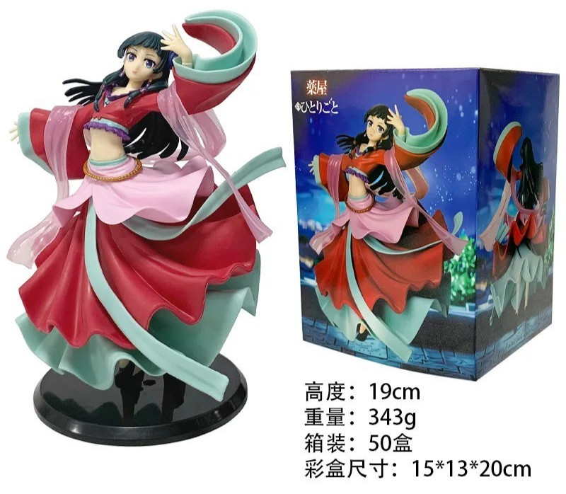 MaoMao 19cm Anime Figure Ancient Dance Dress Standing Pose PVC Model Toy Decor MaoMao 19cm Anime Figure Ancient Dance Dress Standing Pose PVC Model Toy Decor