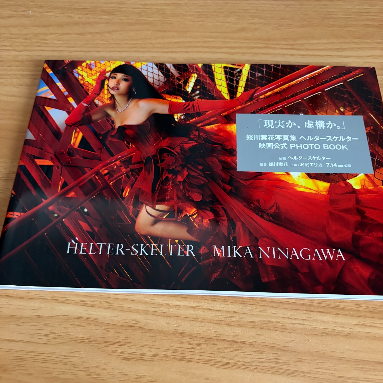 Japanese Photobook \ Japanese Photobook \