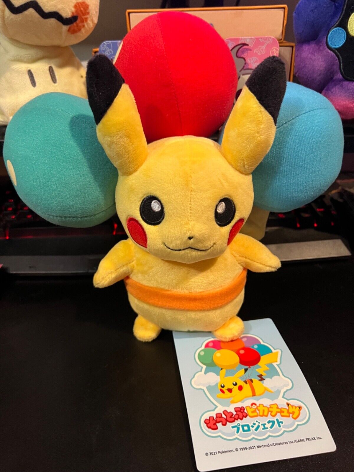 Exclusive Pokémon Center Okinawa Japan Limited Plush Ballon Pikachu 