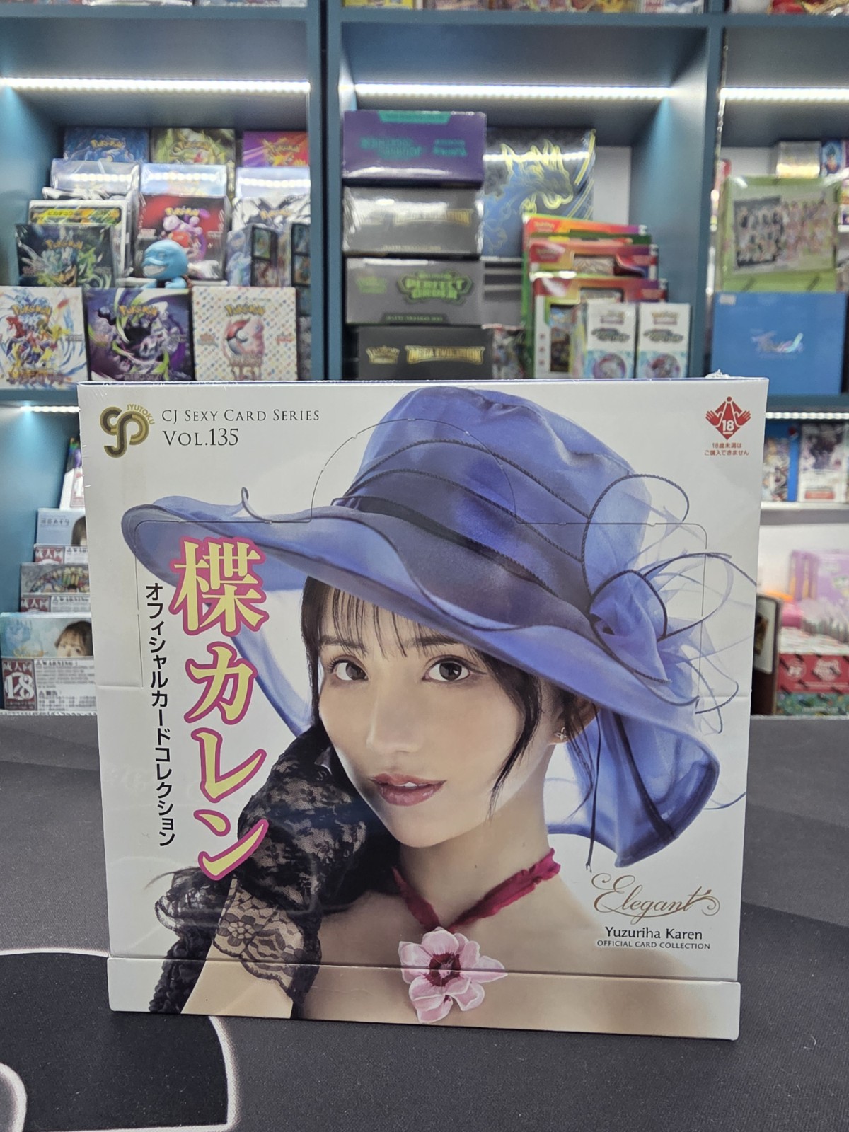 CJ Sexy Vol. 135 Yuzuriha Karen Trading Cards JAV Adult Idol Sealed Box CJ Sexy Vol. 135 Yuzuriha Karen Trading Cards JAV Adult Idol Sealed Box