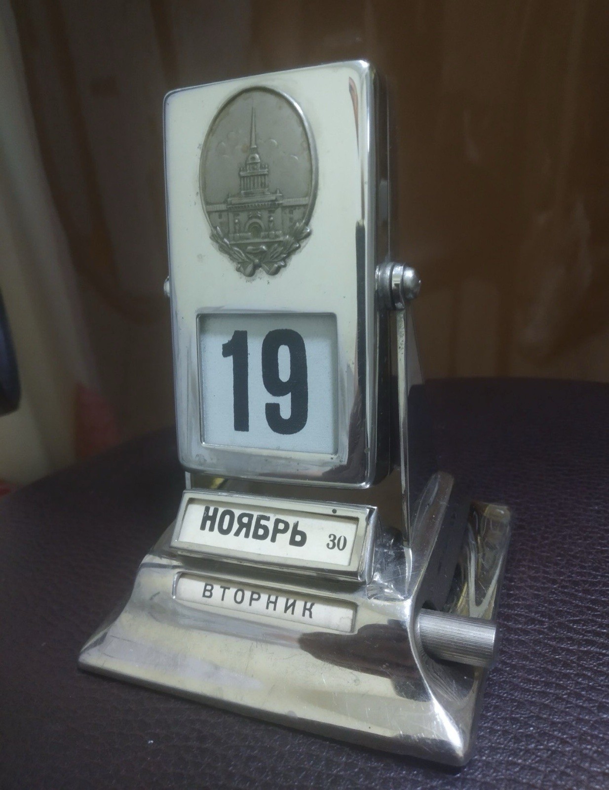 Vintage USSR Soviet Desk Metal Perpetual Calendar 50s Peterhof Leningrad RARE Vintage USSR Soviet Desk Metal Perpetual Calendar 50s Peterhof Leningrad RARE