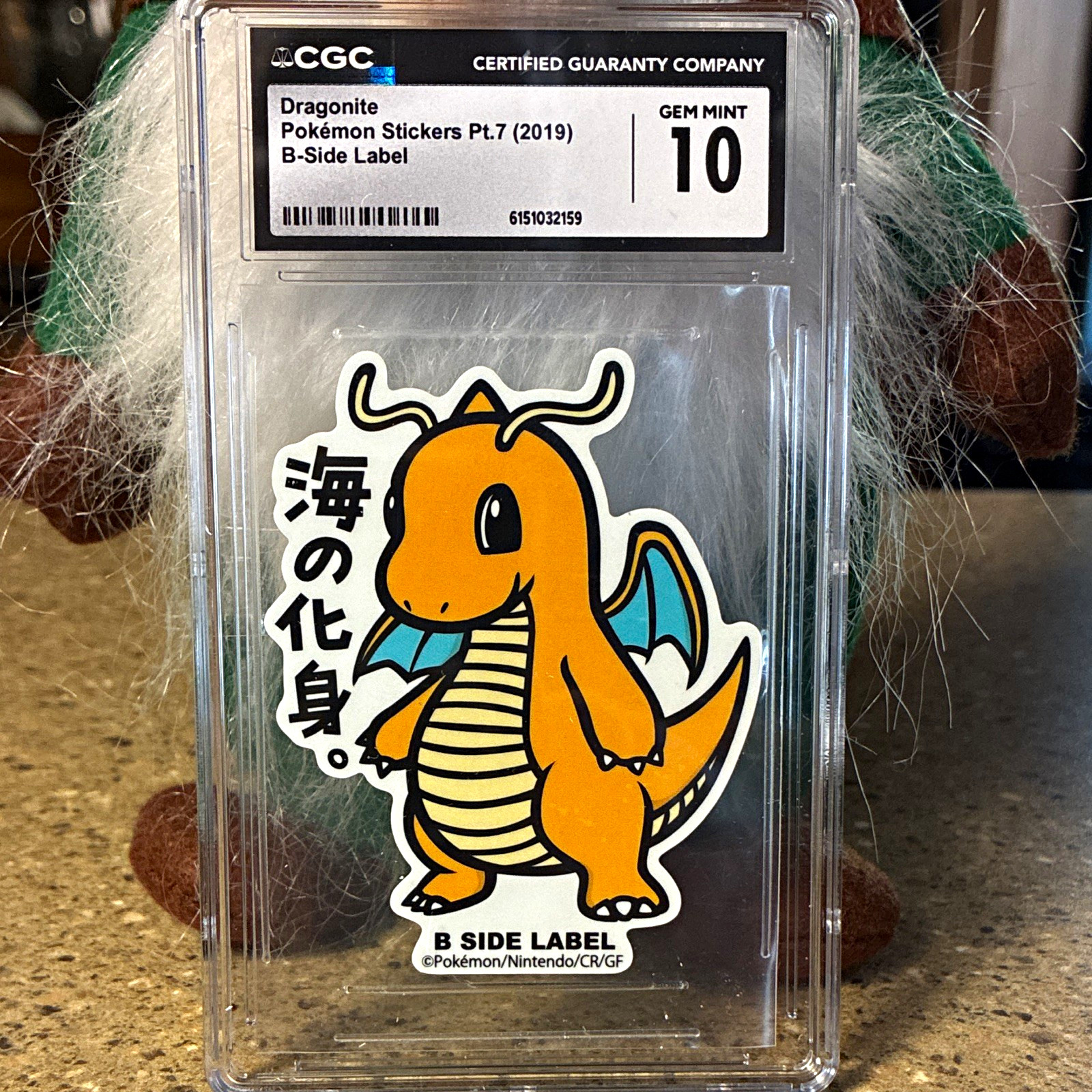 B-Side Label Dragonite Pokémon Sticker Pt.7 2019 Vinyl Glossy Glitter B-Side Label Dragonite Pokémon Sticker Pt.7 2019 Vinyl Glossy Glitter