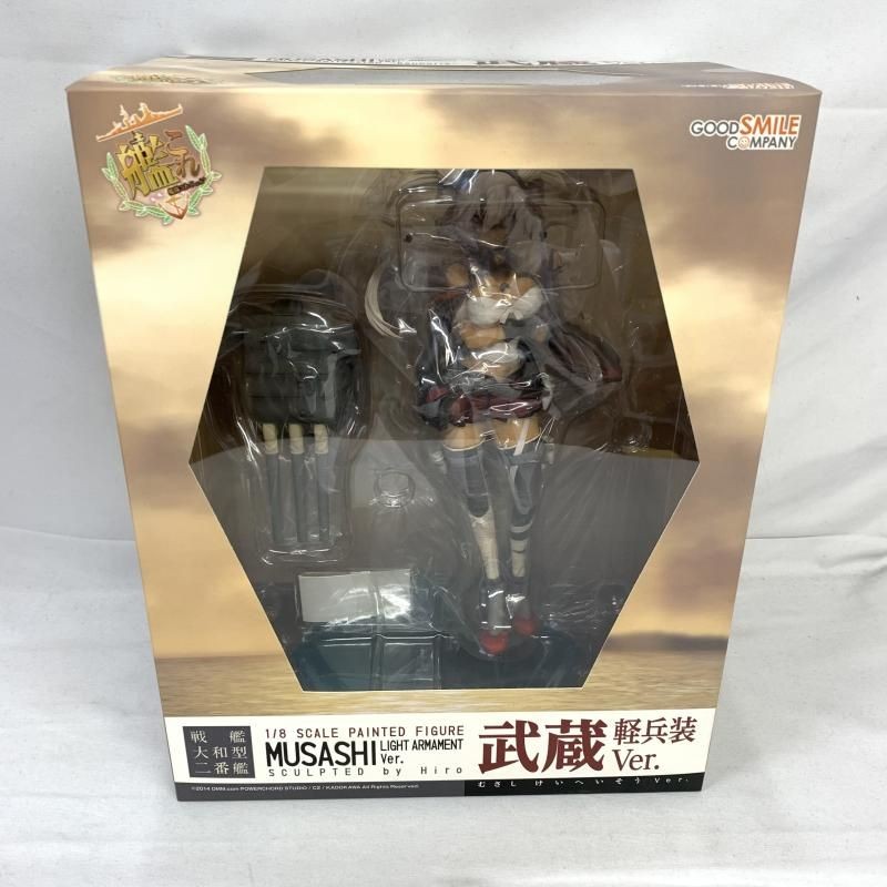 Used Open Musashi Light Weapon Ver. 1/8 Fleet This - Ship 91