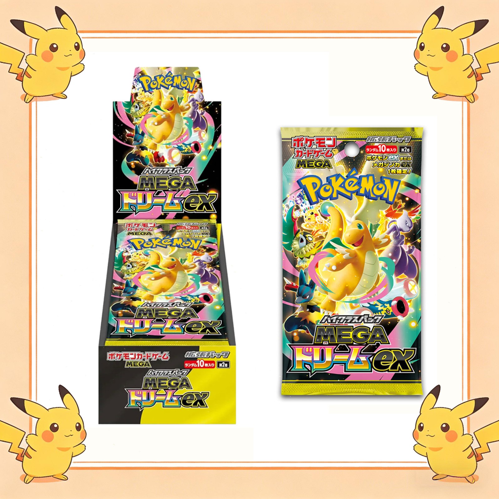 Pokemon MEGA Dream Ex Sealed Booster Box With Shrink M2a Japanese US STOCK