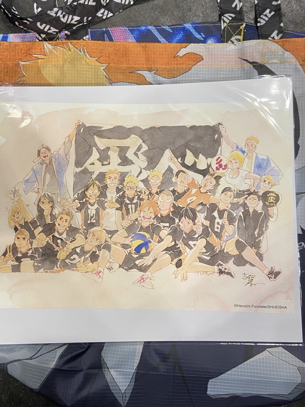 Haikyu Art Print anime NYC 2026 Convention Exclusive. . Haikyu Art Print anime NYC 2026 Convention Exclusive. .