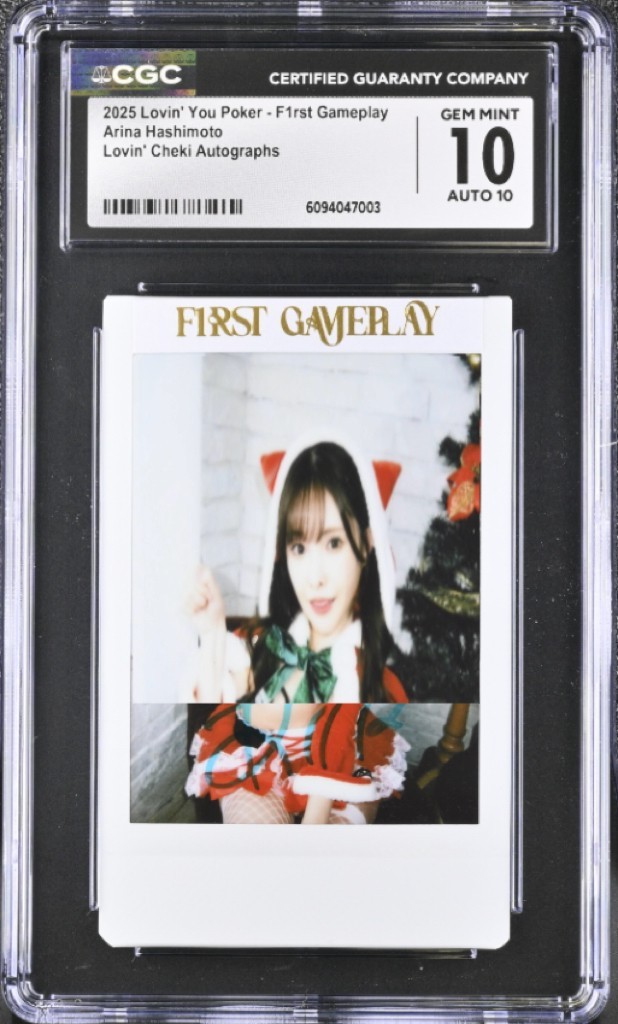 2025 Lovin' You F1rst Gameplay Arina Arata Cheki SP Autographs CGC 10 AUTO 10 2025 Lovin' You F1rst Gameplay Arina Arata Cheki SP Autographs CGC 10 AUTO 10