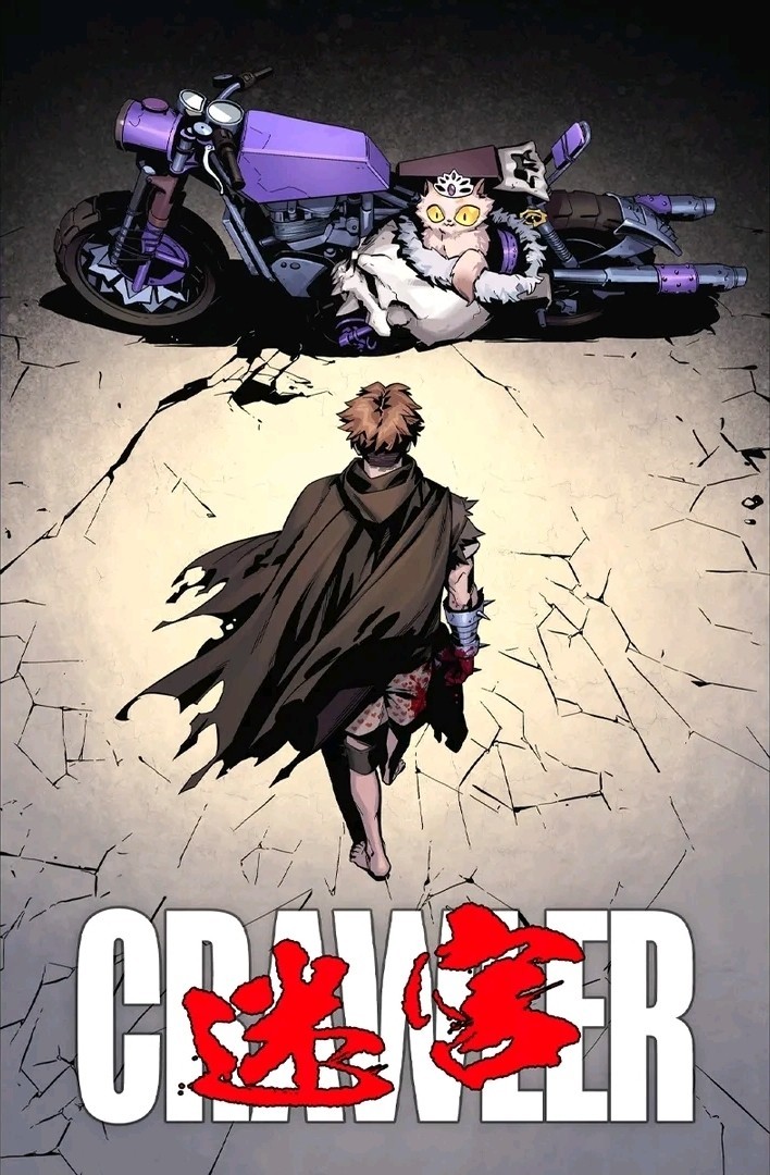 Dungeon Crawler Carl #0 Akira Homage - NYCC 2026 PRE SALE LTD 300 Dungeon Crawler Carl #0 Akira Homage - NYCC 2026 PRE SALE LTD 300