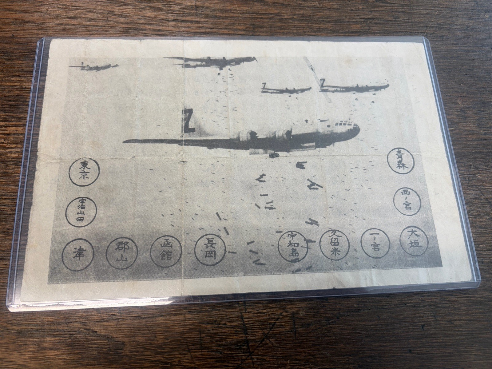 WWII 1st Edition Lemay Leaflet Atomic Bomb Hiroshima Propaganda Original WWII 1st Edition Lemay Leaflet Atomic Bomb Hiroshima Propaganda Original
