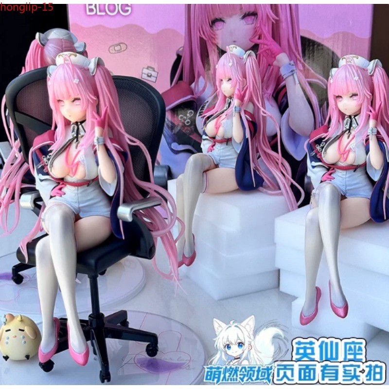 PVC 22cm Azur Lane HMS Perseus Nurse Sitting Figure 1/6 Scale Anime Decor Gift