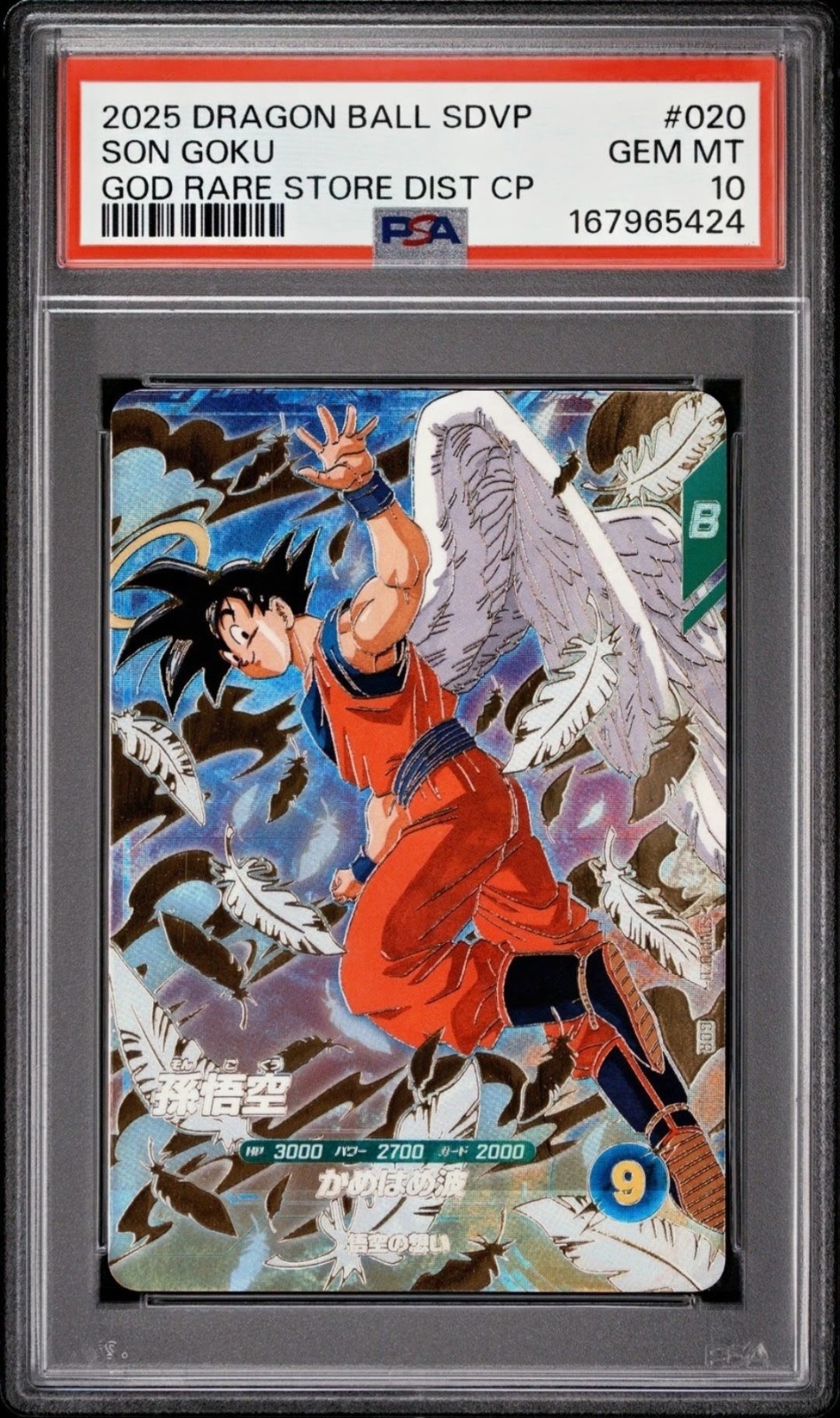 2025 Dragon Ball Super Divers Son Goku #020 God Rare CP Promo PSA 10