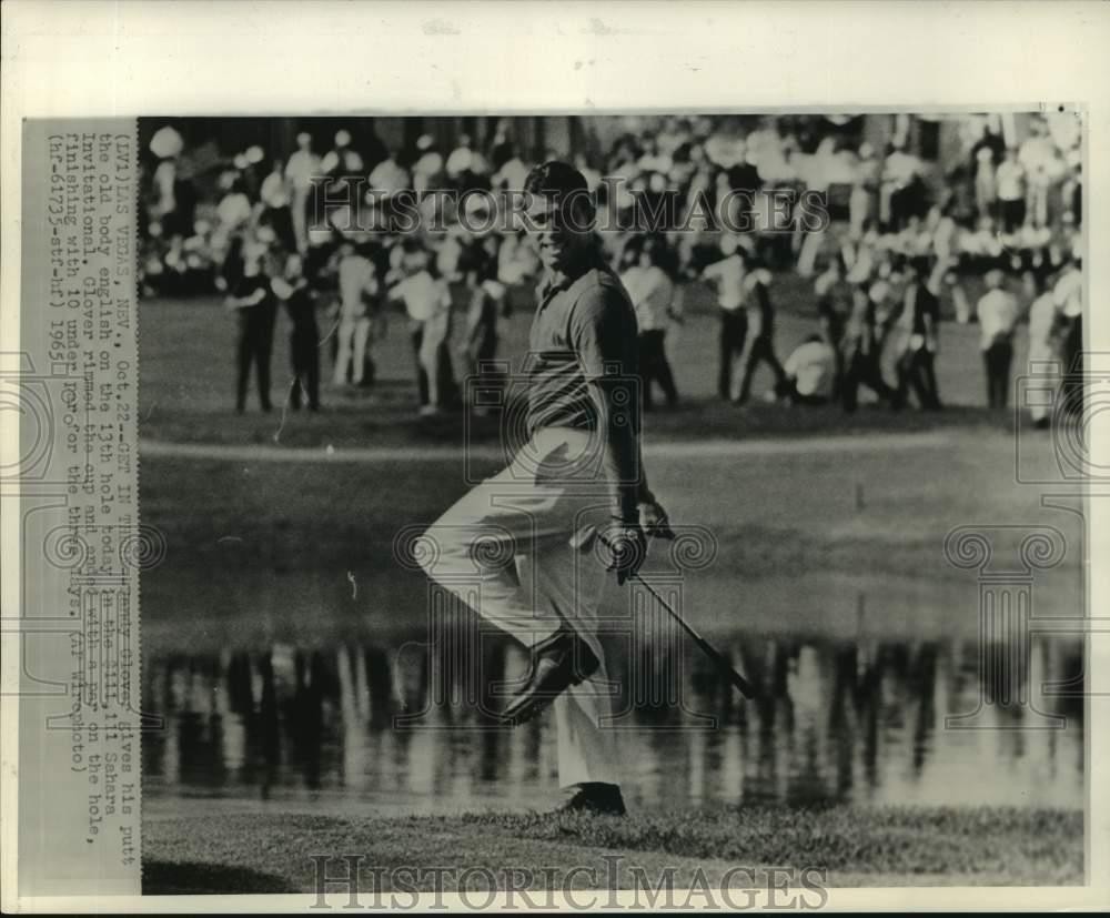 1965 Press Photo Golfer Randy Glover plays the Sahara Invitational in Las Vegas 1965 Press Photo Golfer Randy Glover plays the Sahara Invitational in Las Vegas