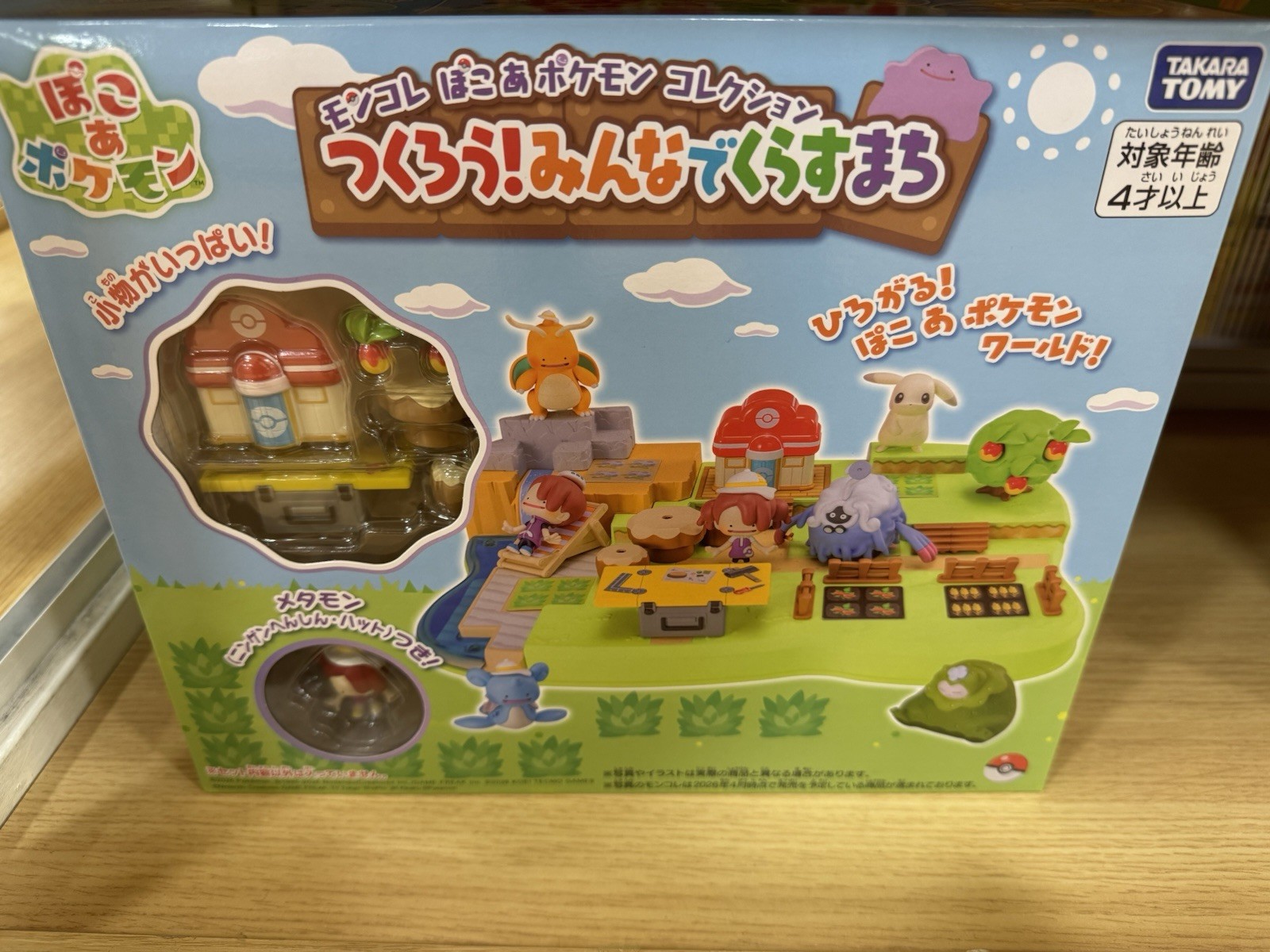 Moncolle Pokoa Pokemon Collectible Set with Morjumbo Toy
