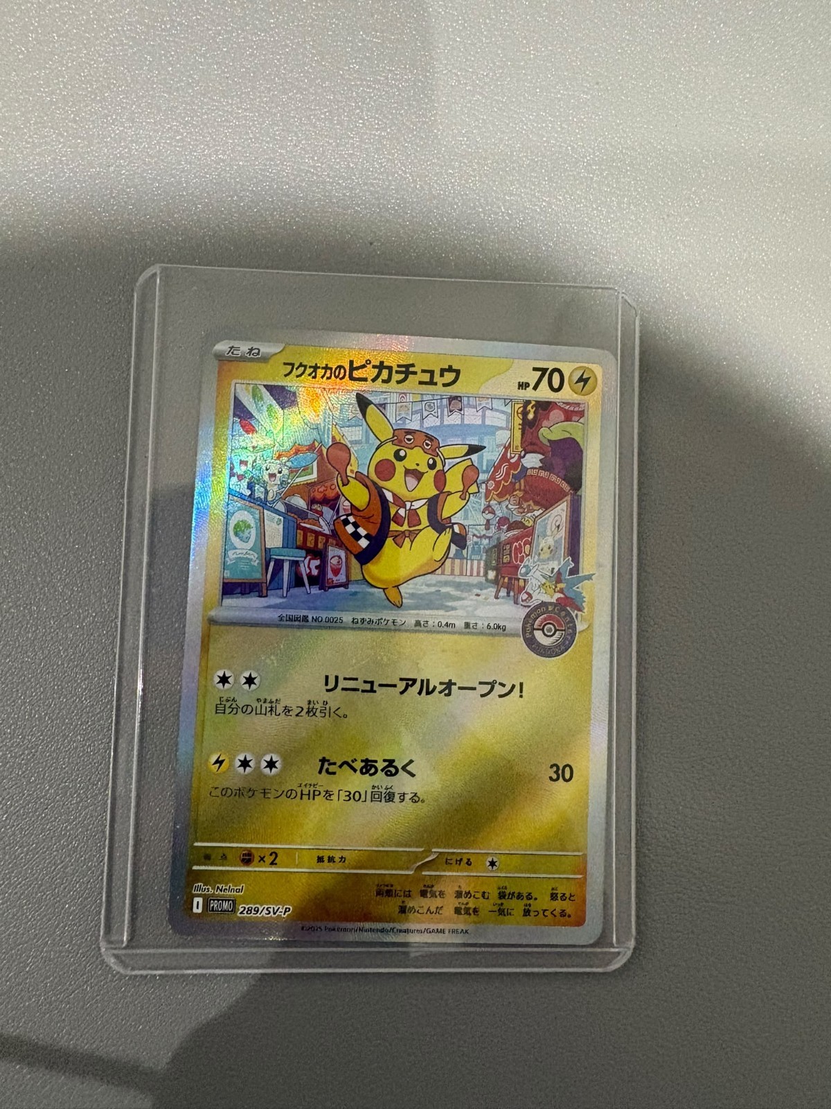 Fukuoka's Pikachu - 289/SV-P 289/Sv-P Sv-P Promotional Cards Holo (Japanese) Fukuoka's Pikachu - 289/SV-P 289/Sv-P Sv-P Promotional Cards Holo (Japanese)