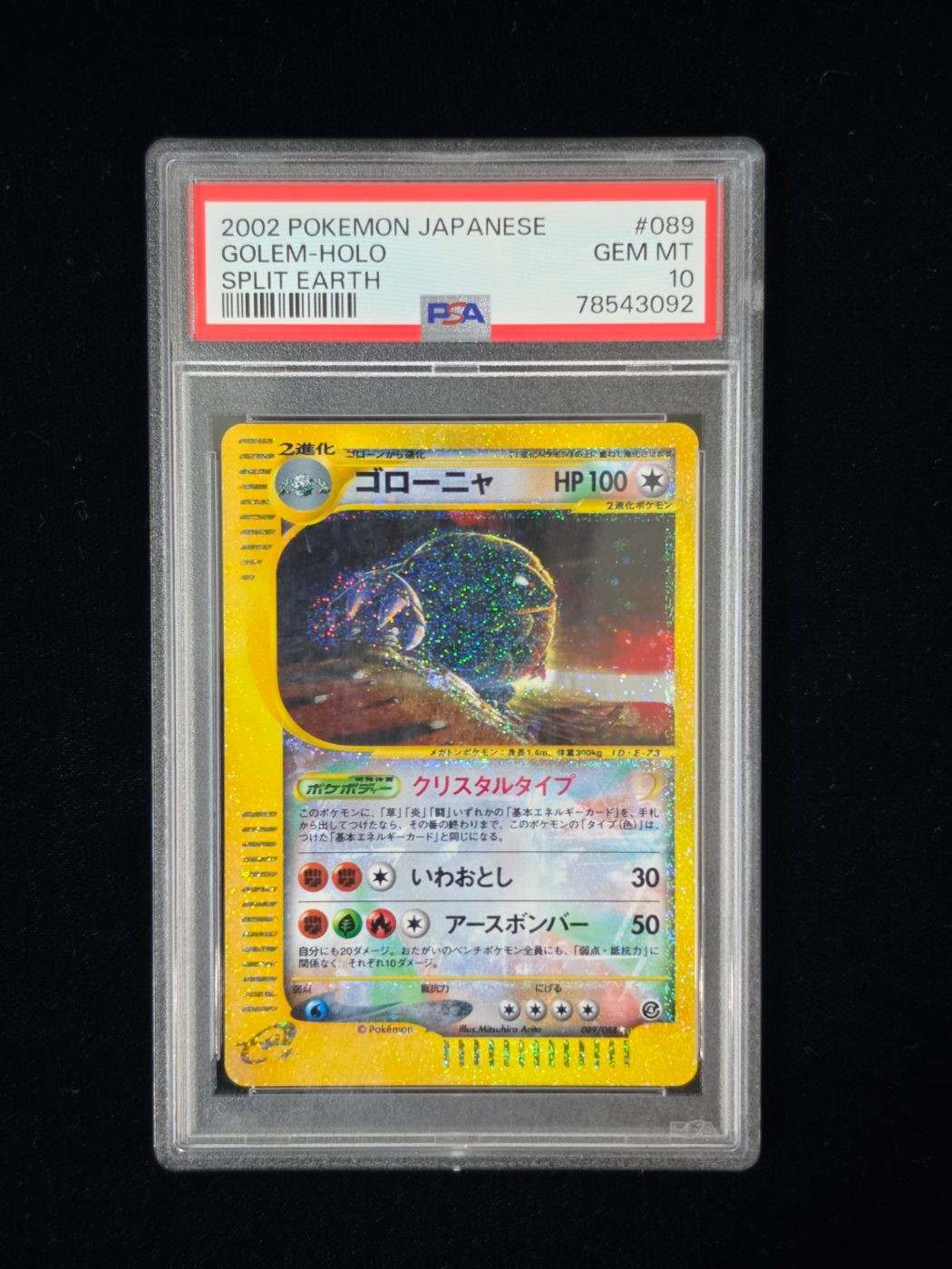 Golem Holo Unlimited POP 57 Pokemon Japanese PSA 10 Golem Holo Unlimited POP 57 Pokemon Japanese PSA 10
