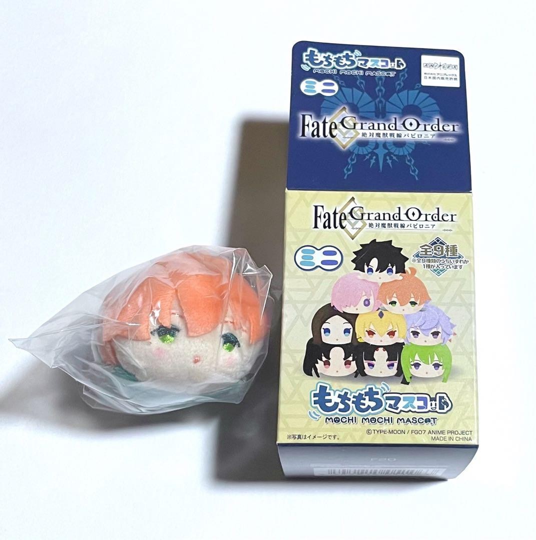 Fate/Grand Order Mochi Mochi Mascot Babylonia Mini Romani