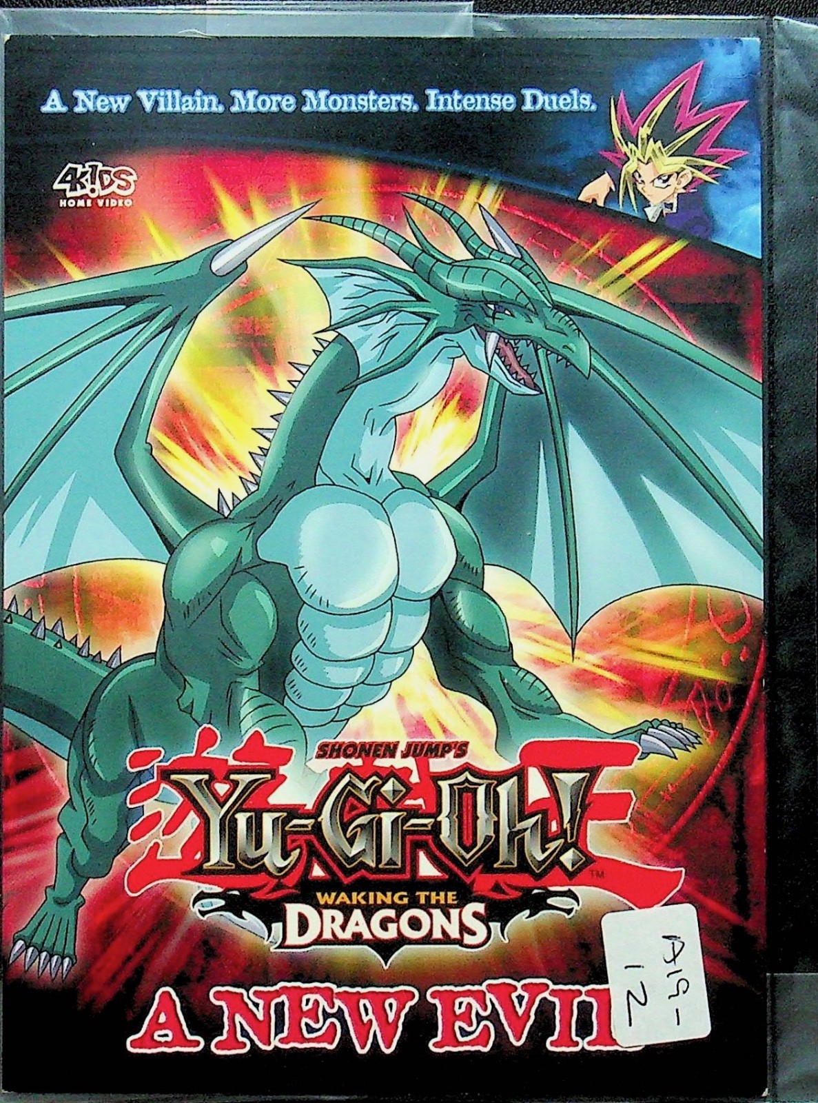 Yu-Gi-Oh 7 Yu-Gi-Oh 7