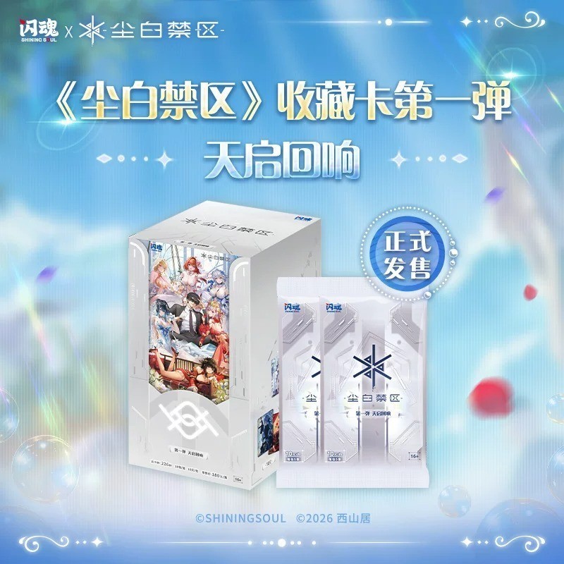 2026 Shining Soul Project Snow Snowbreak: Containment Zone Game Trading Cards 2026 Shining Soul Project Snow Snowbreak: Containment Zone Game Trading Cards