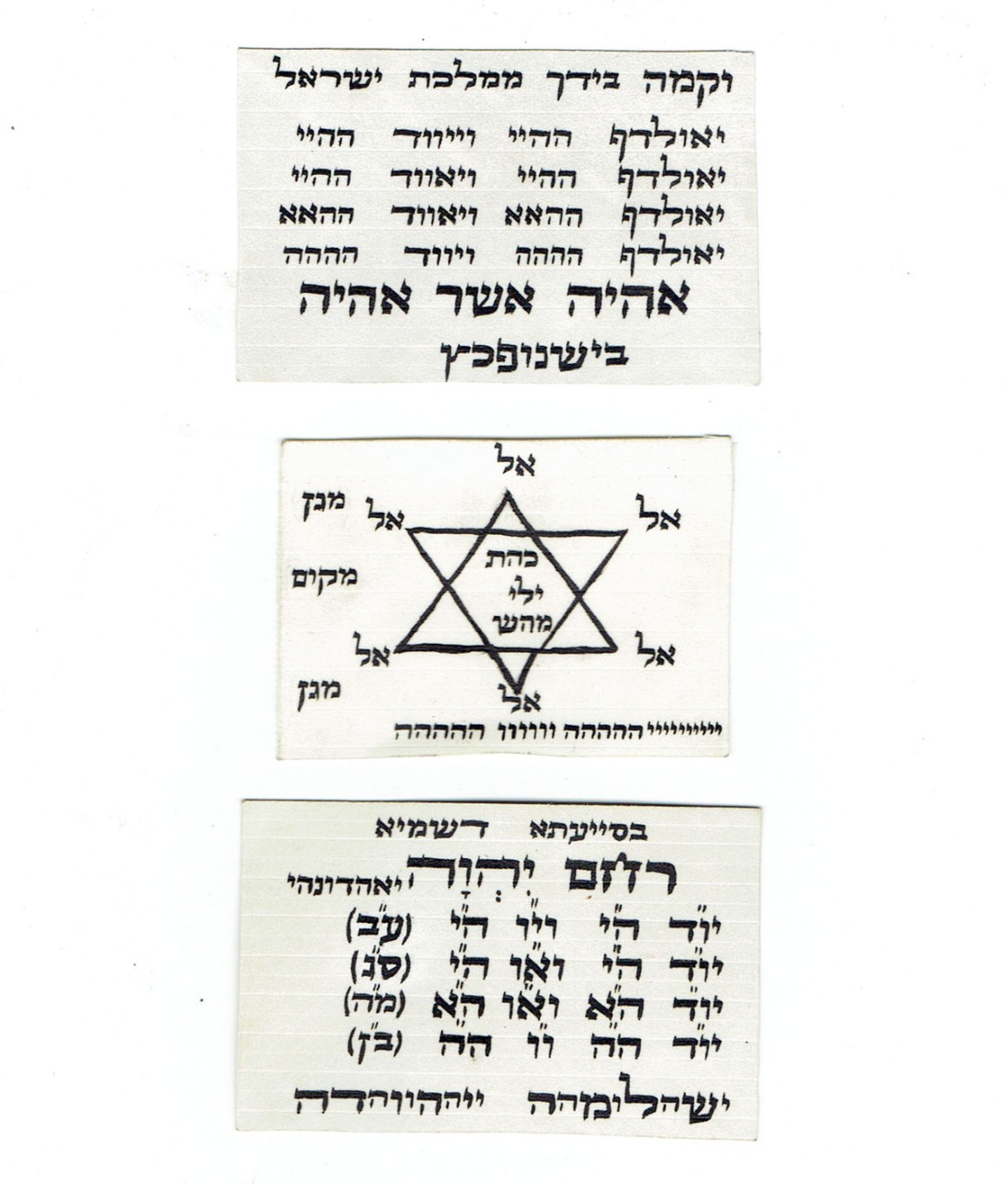 Rare Set of 3 Kabbalistic Parchment Amulets Jerusalem Scribe Magen David 72