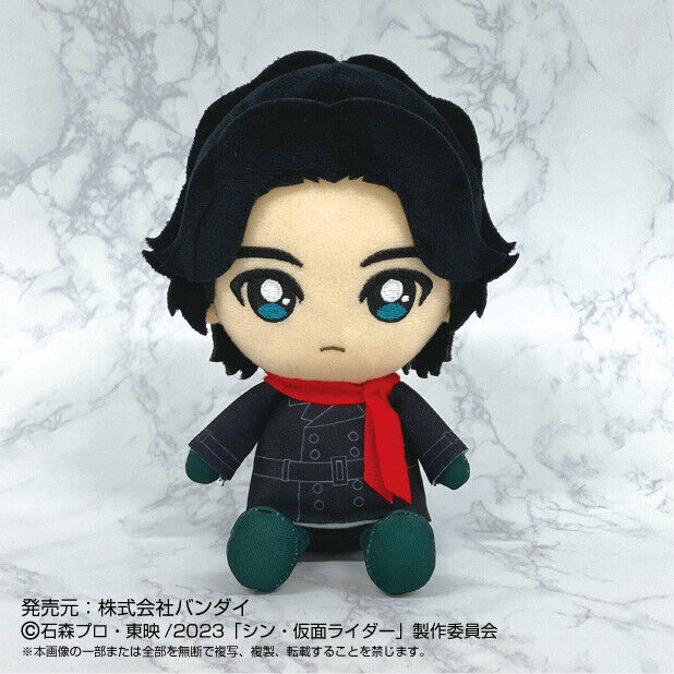Bandai Shin Kamen Rider Chibi Plush Doll Stuffed Toy: Takeshi Hongo 5.5 inches
