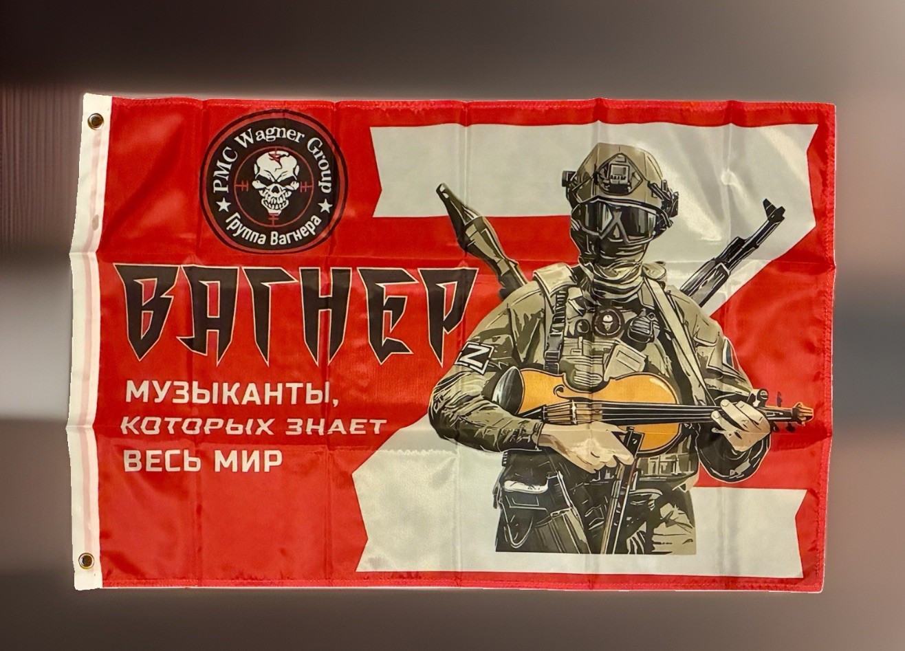 Collectible Flag 2FT X 3FT Pmc Wagner Musicians Wall Flag Wagner Pmc Collection