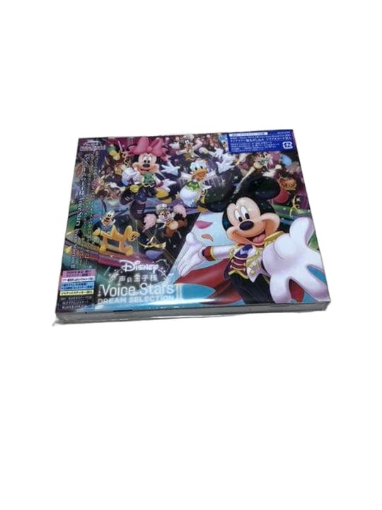 Disney Voice Stars Dream Live 2020 Event New Disney Voice Stars Dream Live 2020 Event New