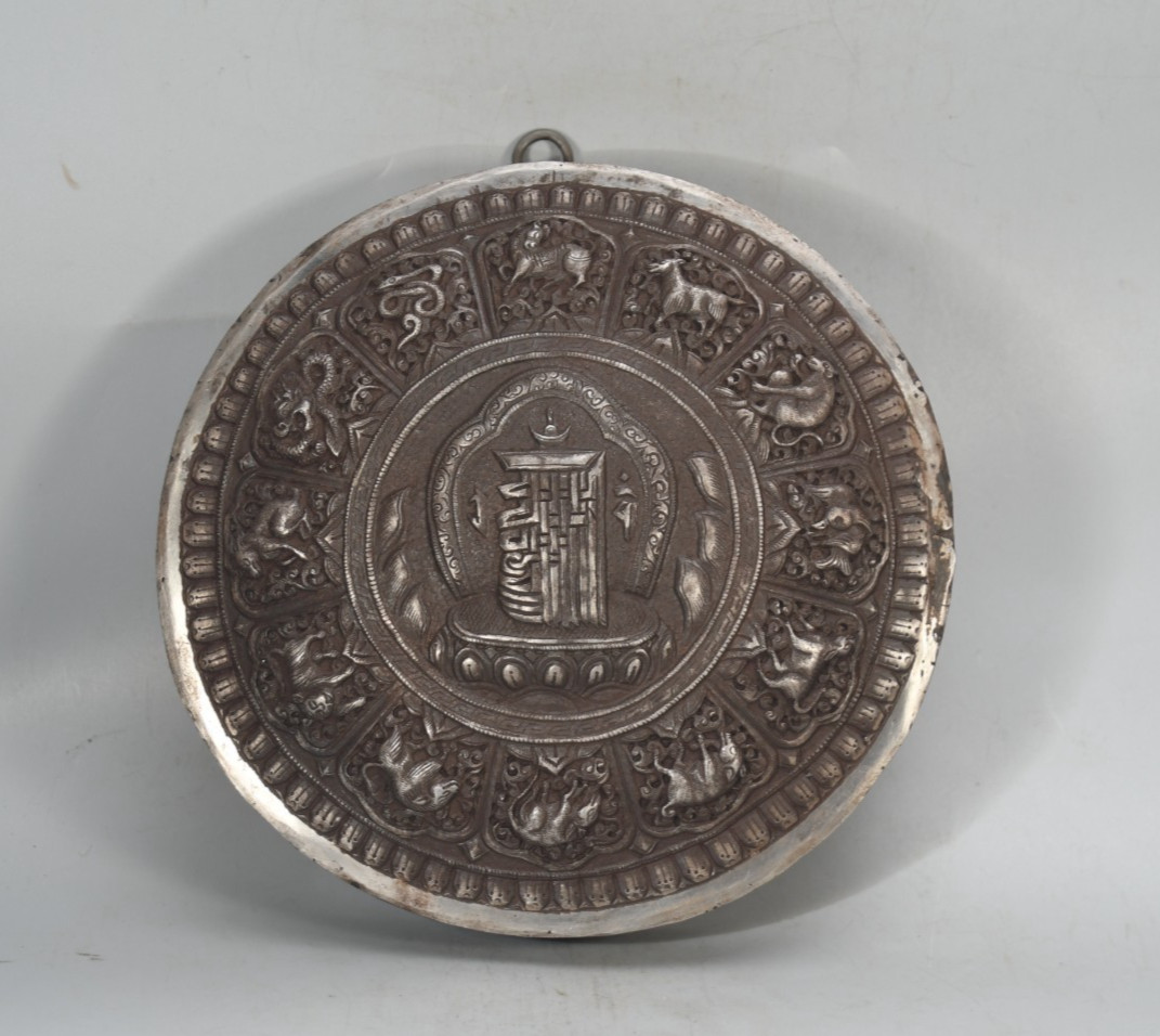 Tibetan Kalachakra Protection Amulet Iron All Powerful Ten Syllables Disc Zodiac
