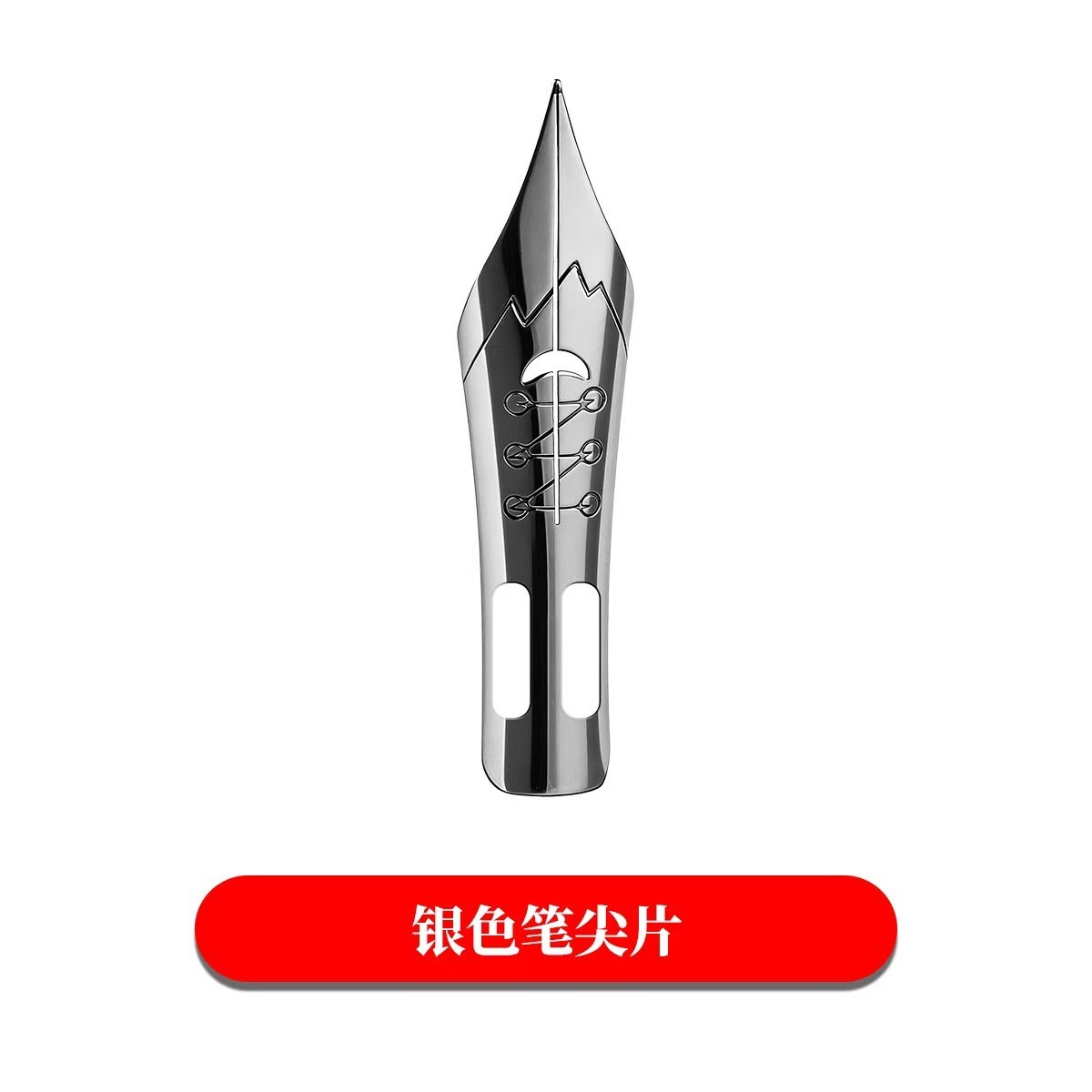 MAJOHN Soft Elastic Calligraphy Nib for P136 P137 P138 P139 Fountain Pens