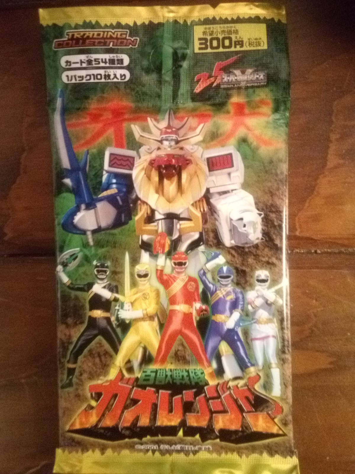 Vintage 2001 Bandai Gaoranger Super Sentai 25th Anniversary Trading Card Booster Vintage 2001 Bandai Gaoranger Super Sentai 25th Anniversary Trading Card Booster