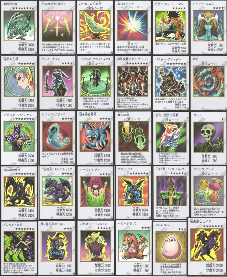 Yu-Gi-Oh Japanese ORIGINAL ARTWORK COLLECTION Colour UR Set YAC1-071-JP100
