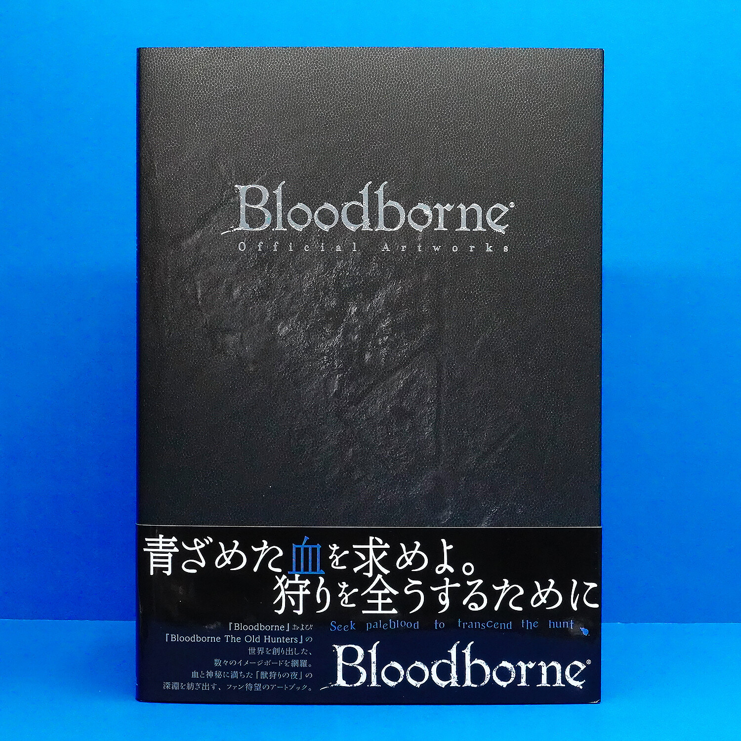 Bloodborne + The Old Hunters Official Artworks Art Book JP (English Included) Bloodborne + The Old Hunters Official Artworks Art Book JP (English Included)